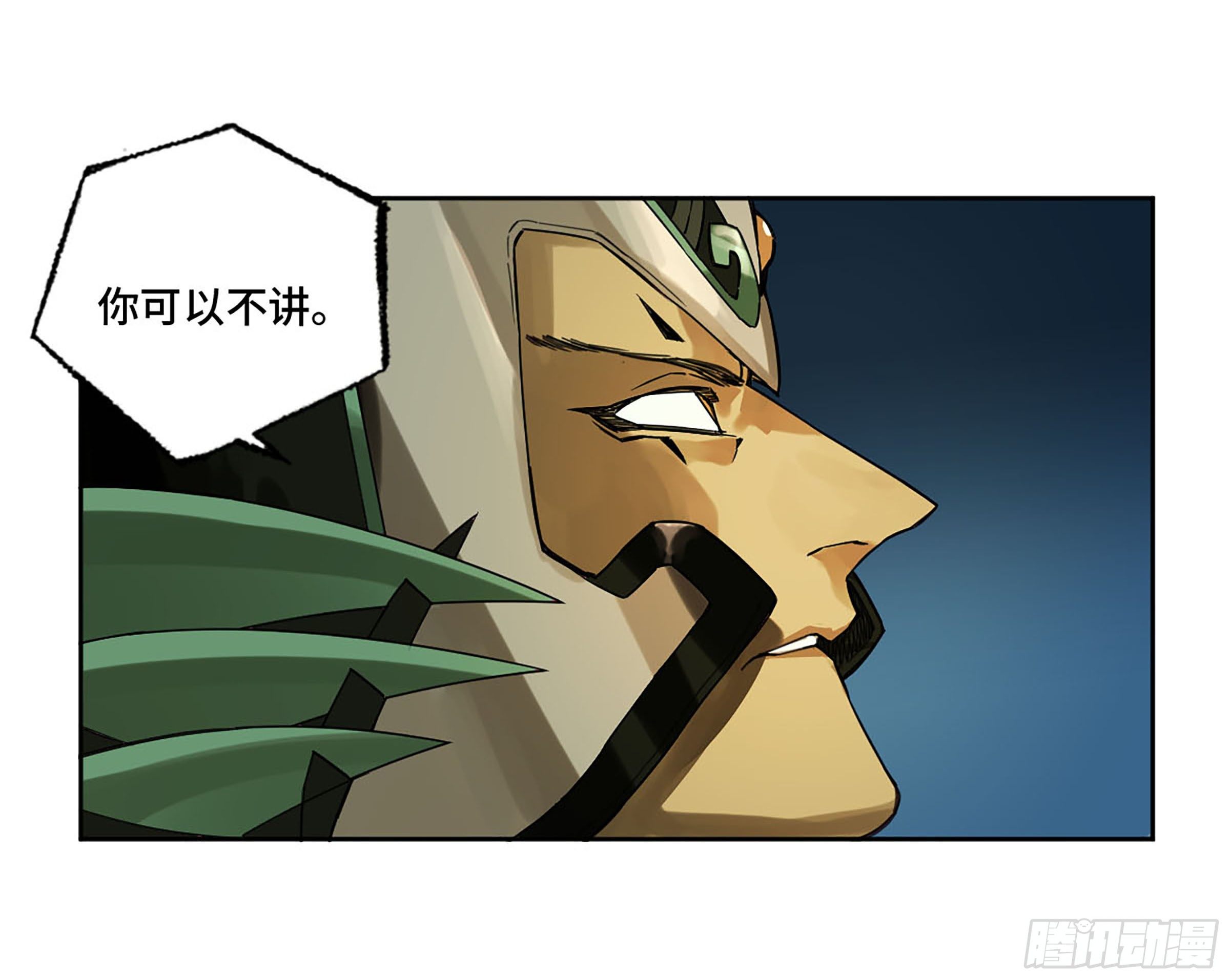 传武韩漫全集-第二卷 140 灌江口二郎！无删减无遮挡章节图片 