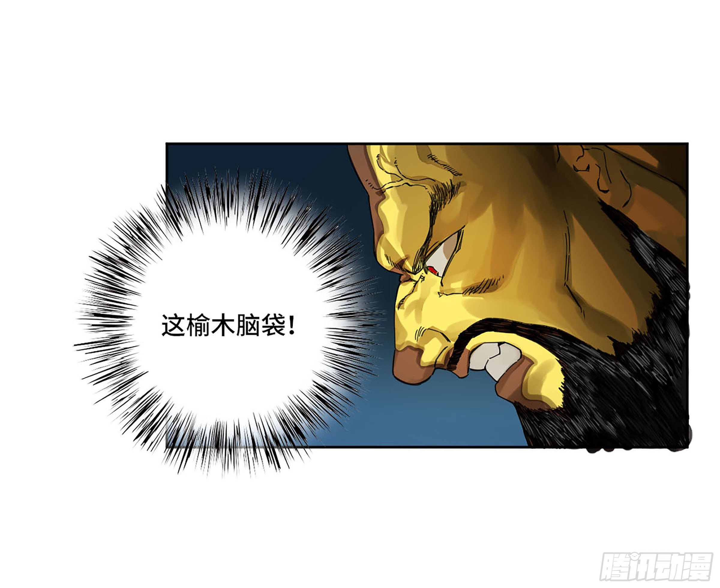 传武韩漫全集-第二卷 140 灌江口二郎！无删减无遮挡章节图片 