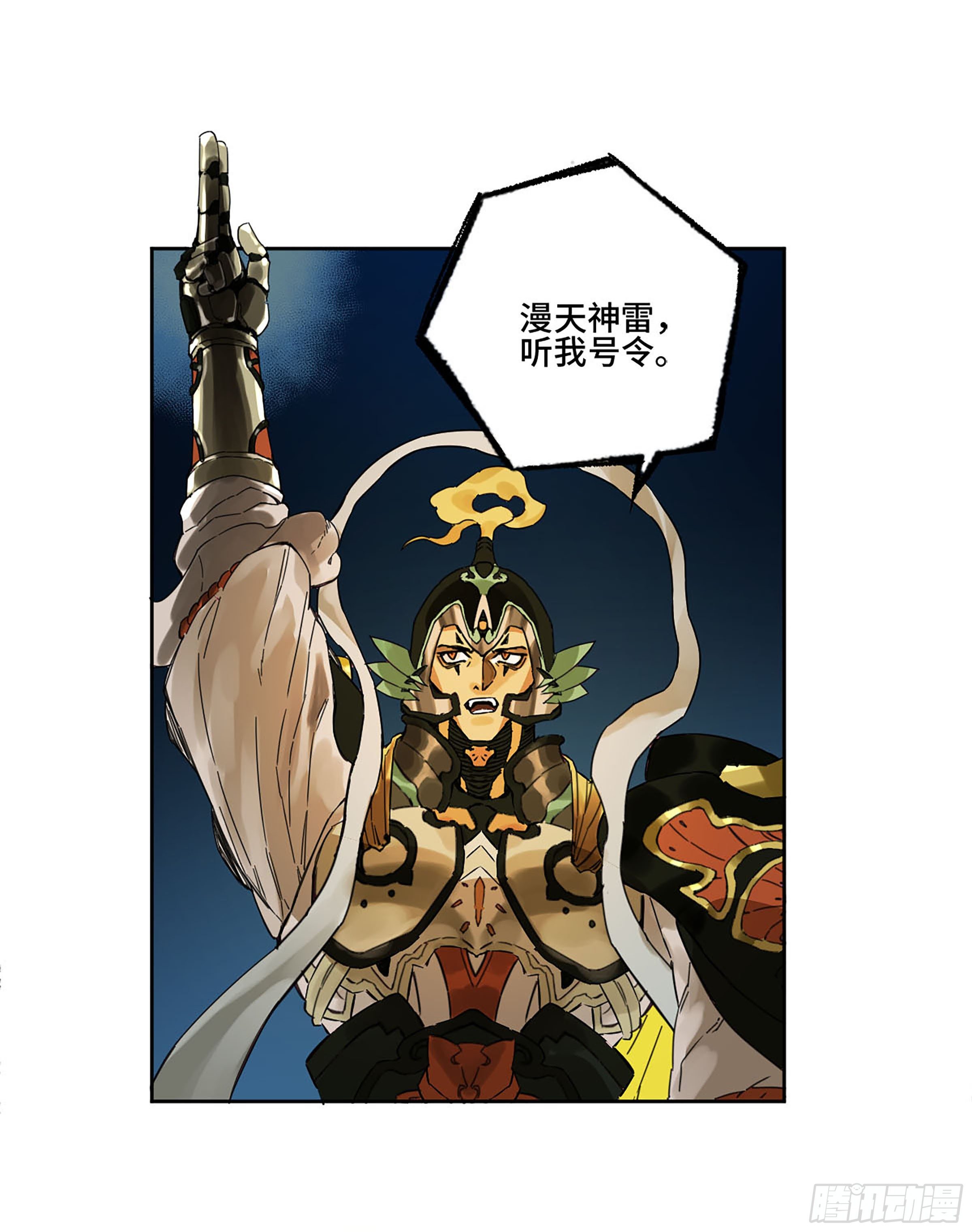 传武韩漫全集-第二卷 140 灌江口二郎！无删减无遮挡章节图片 