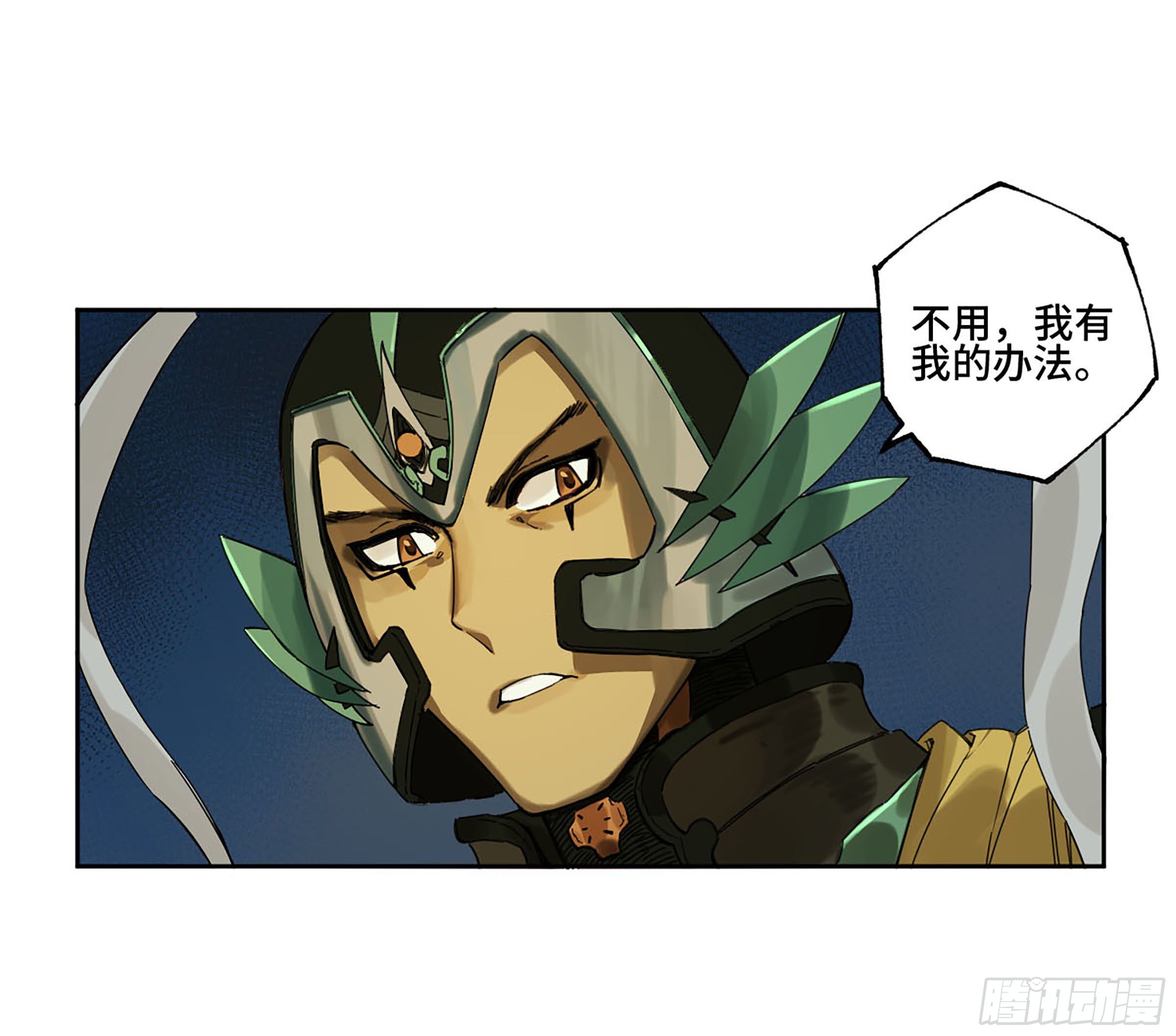传武韩漫全集-第二卷 140 灌江口二郎！无删减无遮挡章节图片 