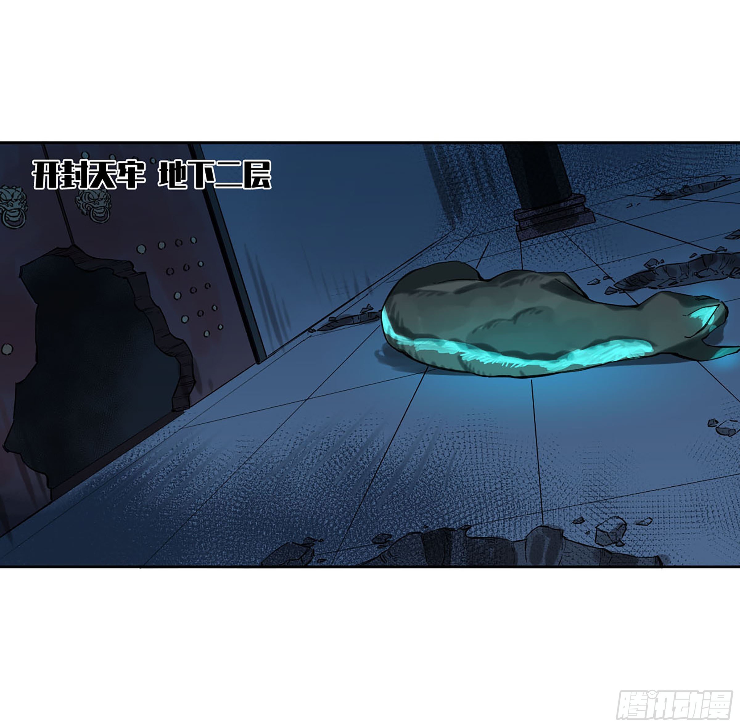 传武韩漫全集-第二卷 140 灌江口二郎！无删减无遮挡章节图片 