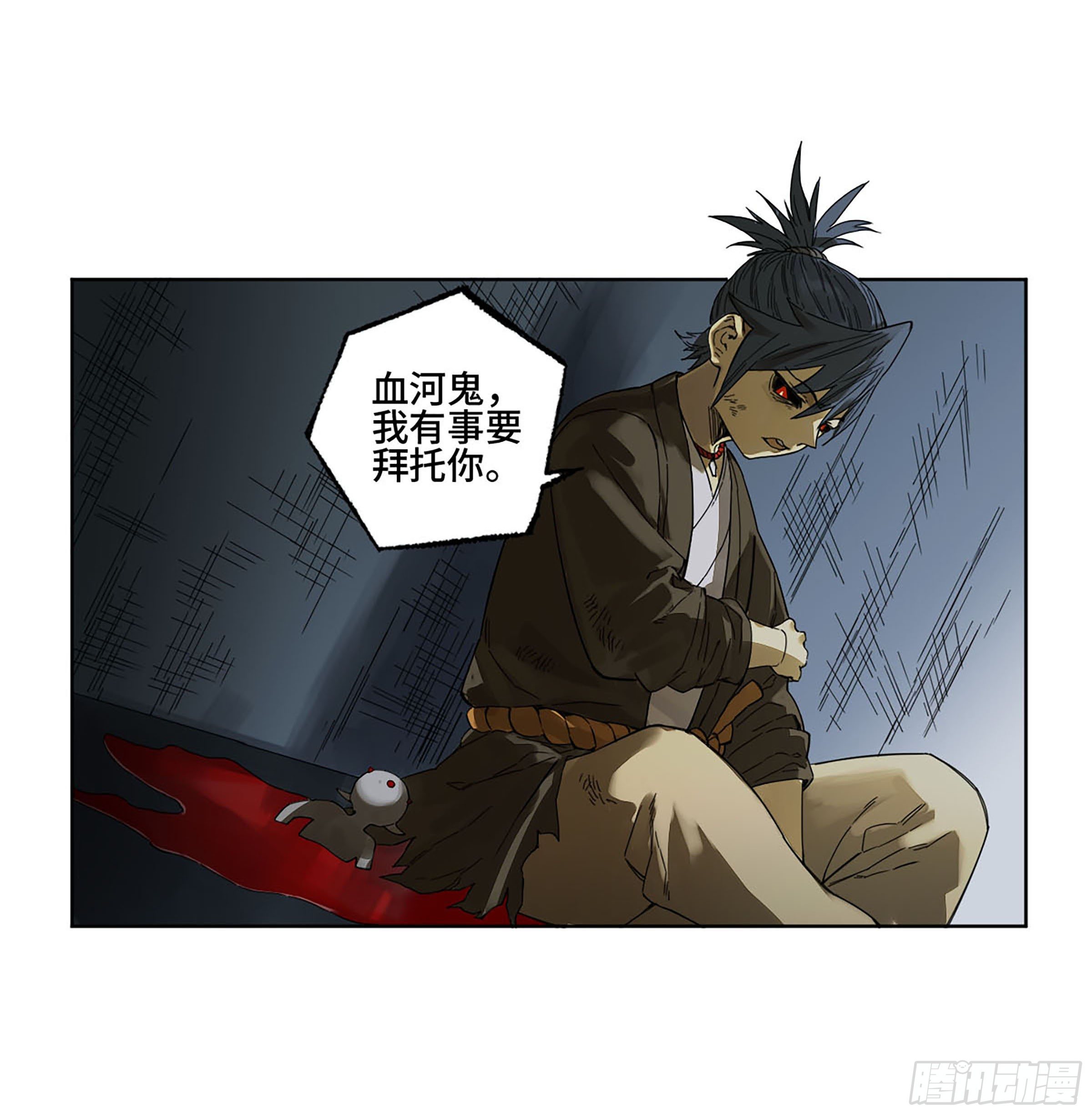 传武韩漫全集-第二卷 140 灌江口二郎！无删减无遮挡章节图片 