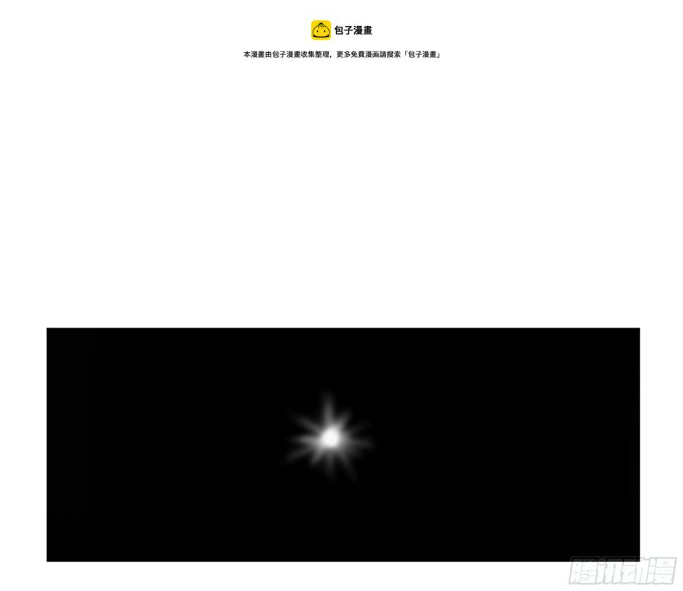 传武韩漫全集-第二卷 141 天子与剑无删减无遮挡章节图片 