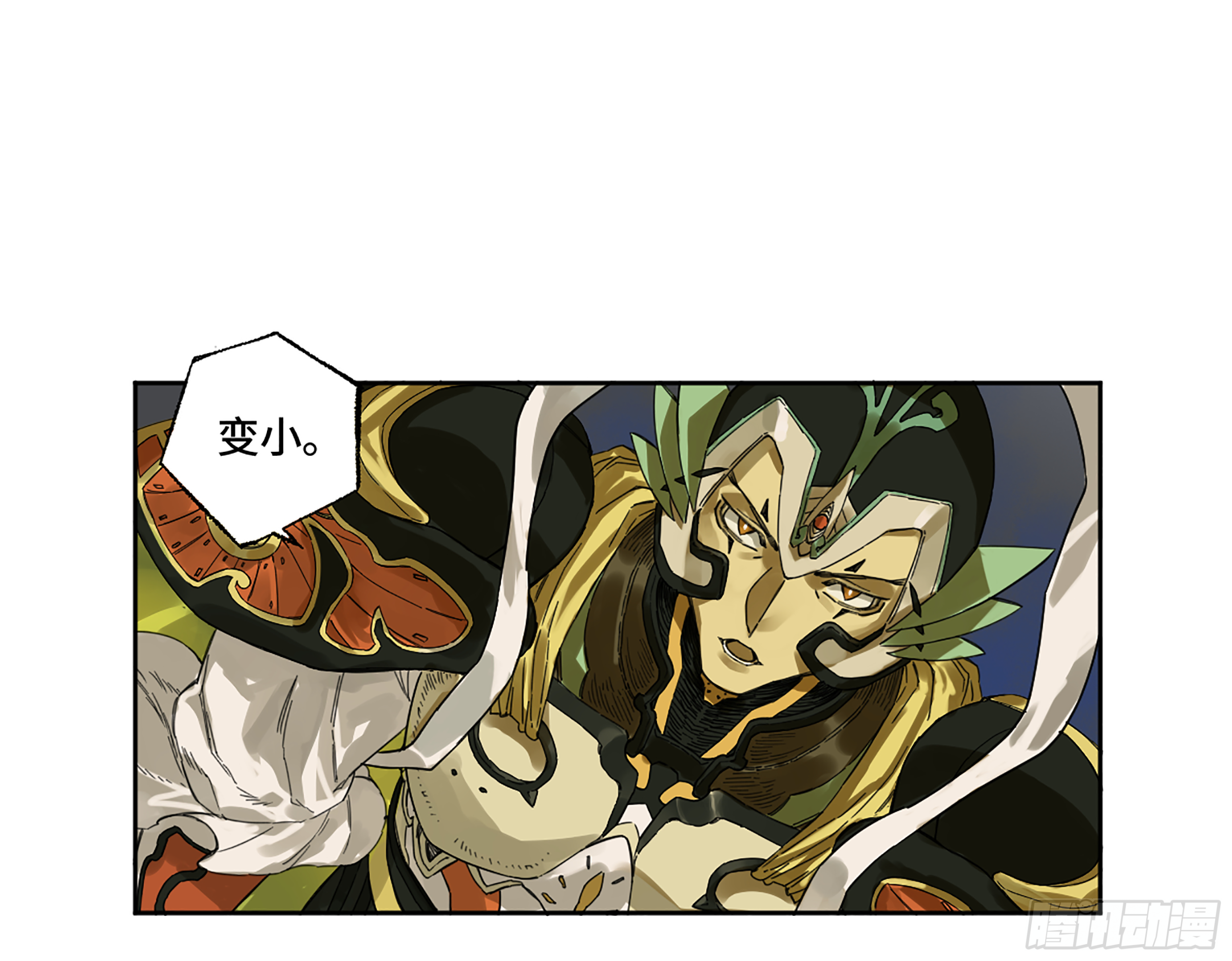 传武韩漫全集-第二卷 141 天子与剑无删减无遮挡章节图片 