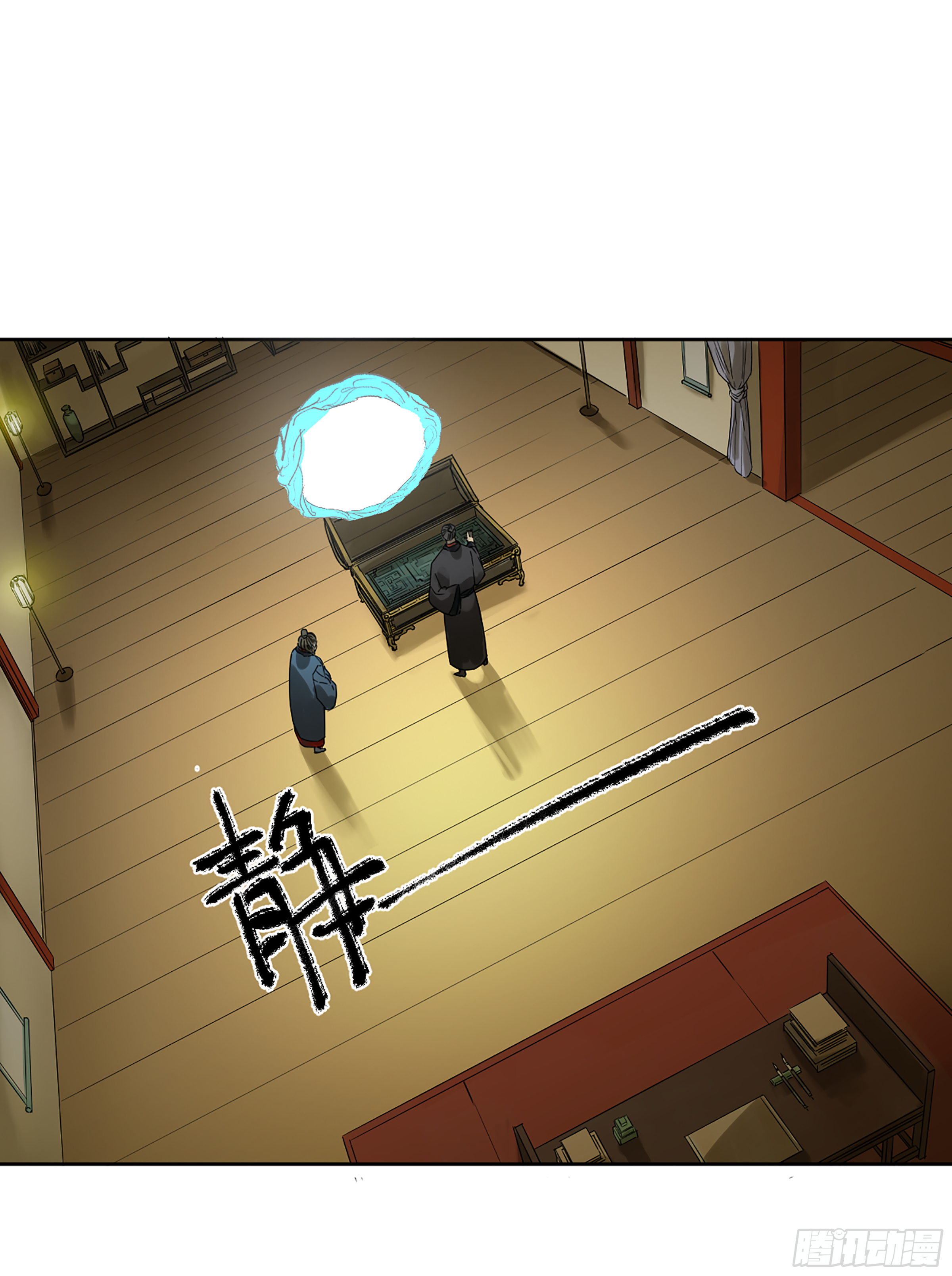 传武韩漫全集-第二卷 141 天子与剑无删减无遮挡章节图片 