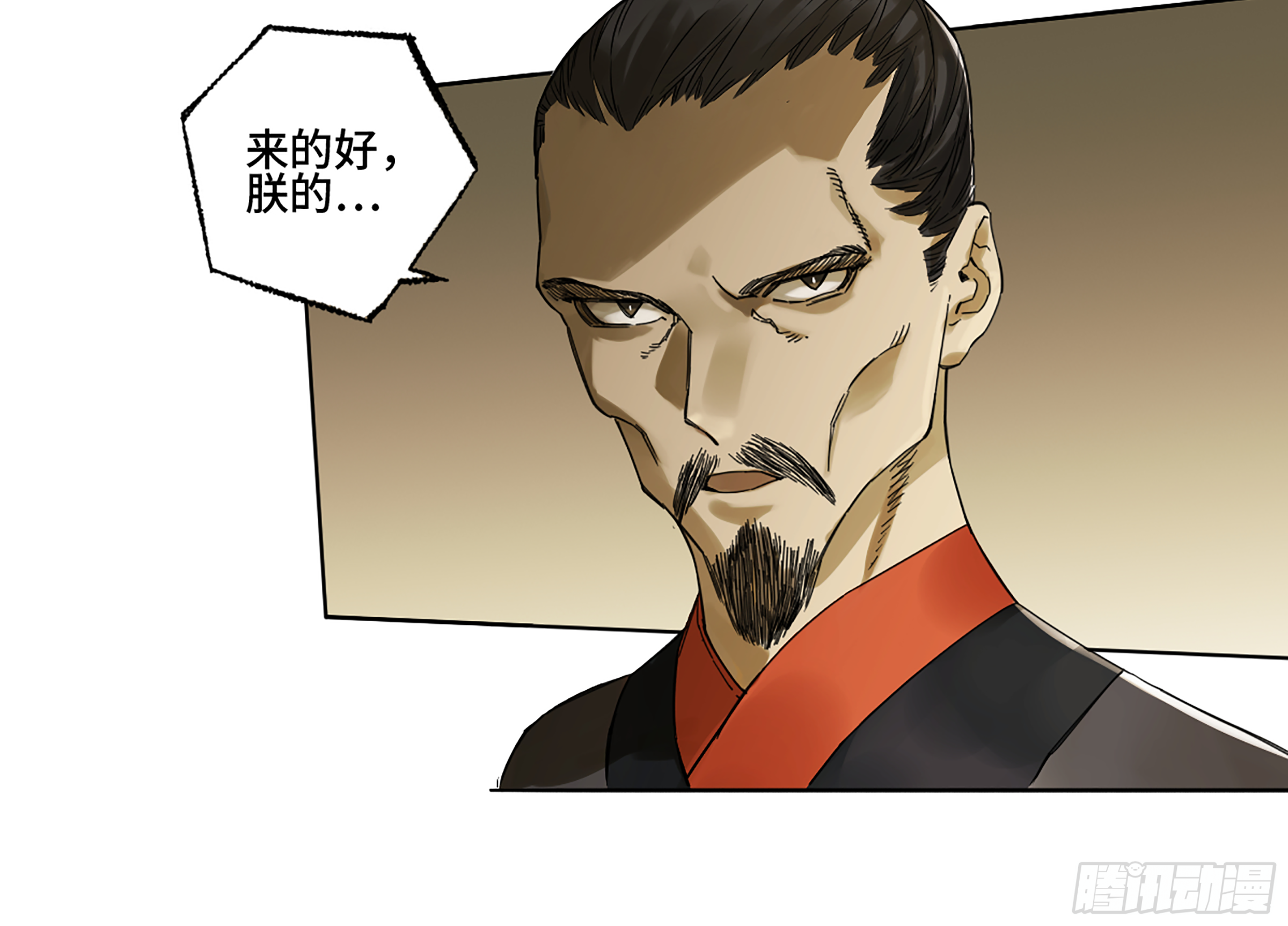 传武韩漫全集-第二卷 141 天子与剑无删减无遮挡章节图片 