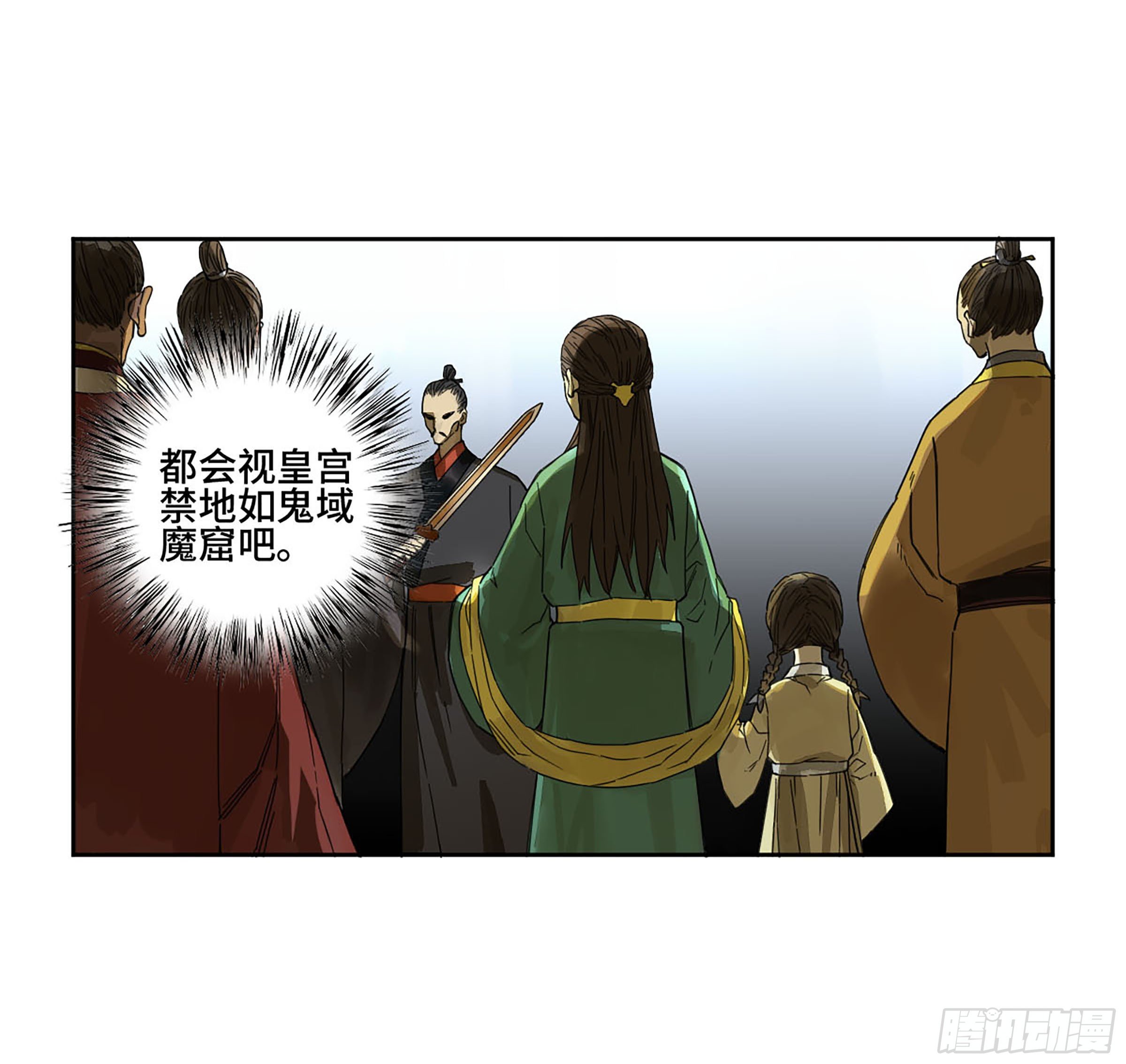 传武韩漫全集-142 龙椅上的囚徒（加更）无删减无遮挡章节图片 