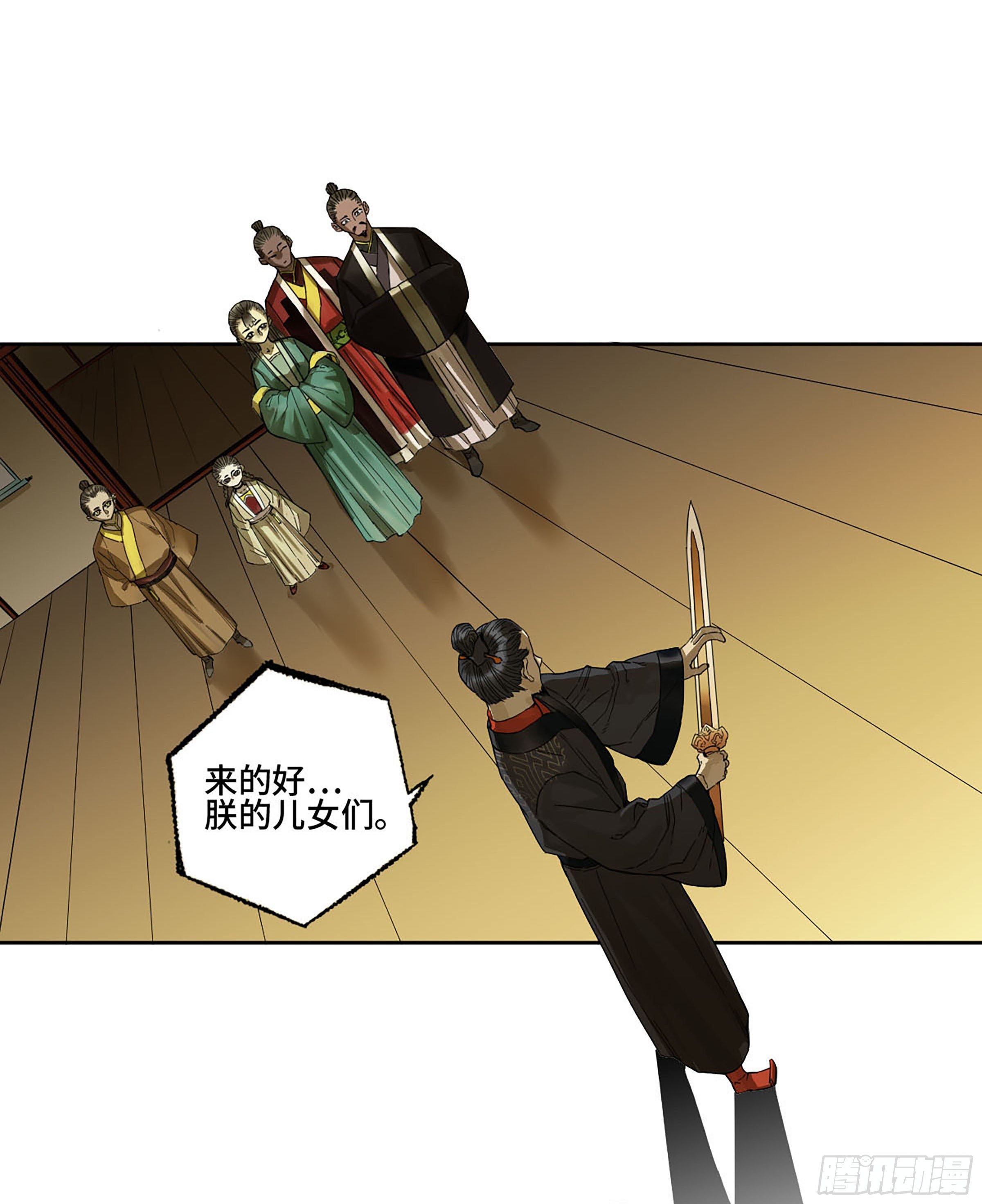 传武韩漫全集-142 龙椅上的囚徒（加更）无删减无遮挡章节图片 