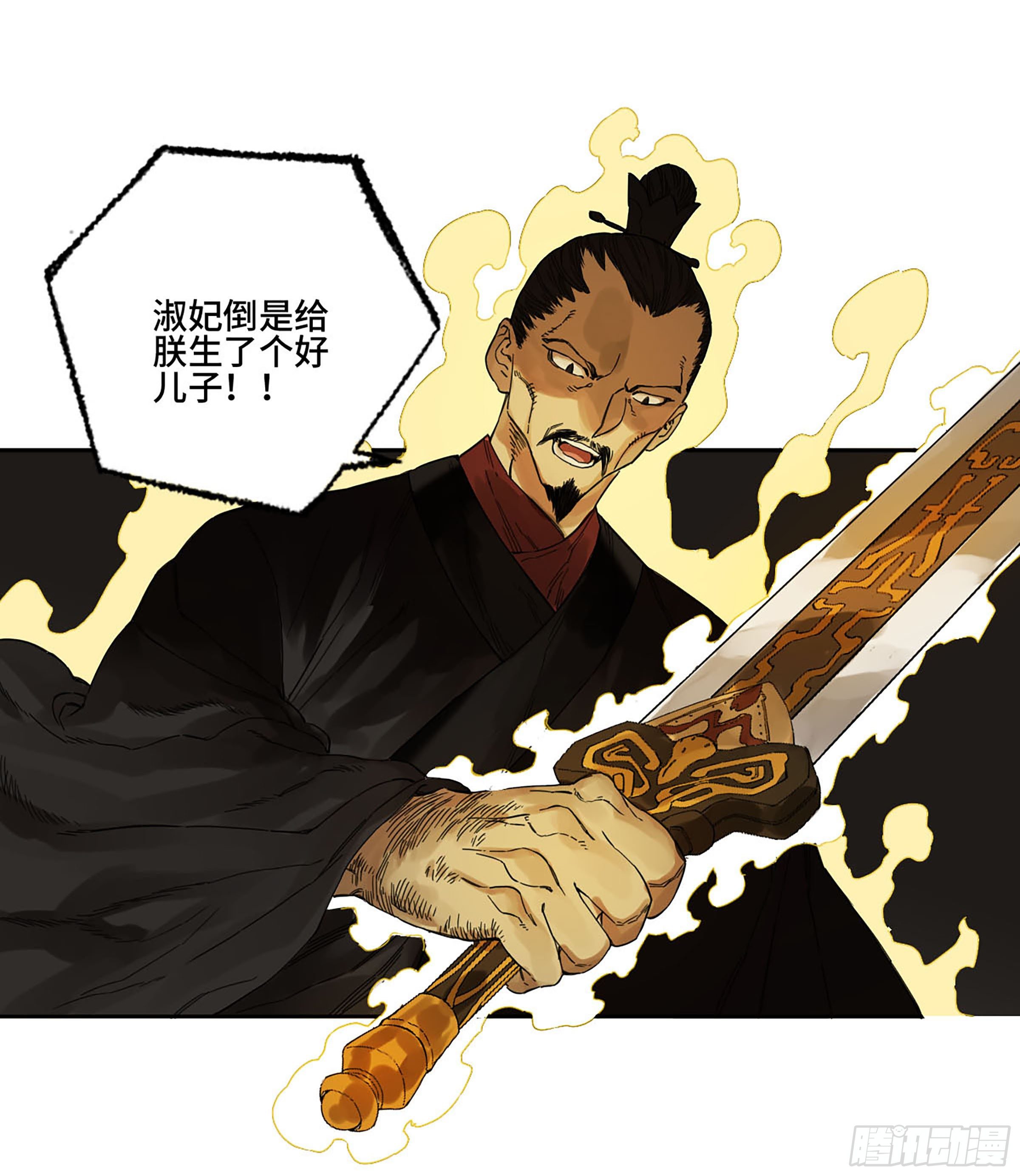 传武韩漫全集-142 龙椅上的囚徒（加更）无删减无遮挡章节图片 