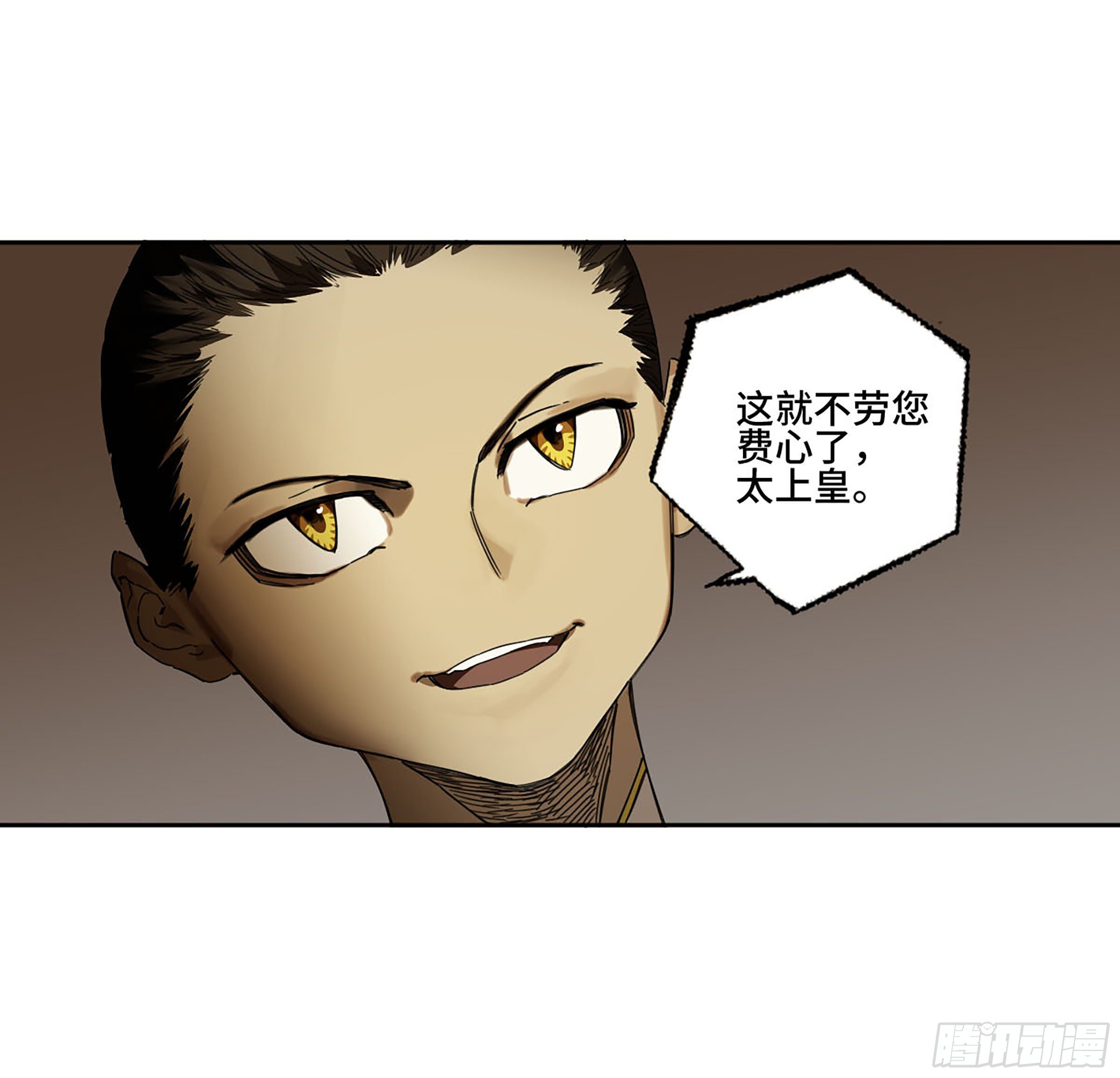传武韩漫全集-142 龙椅上的囚徒（加更）无删减无遮挡章节图片 