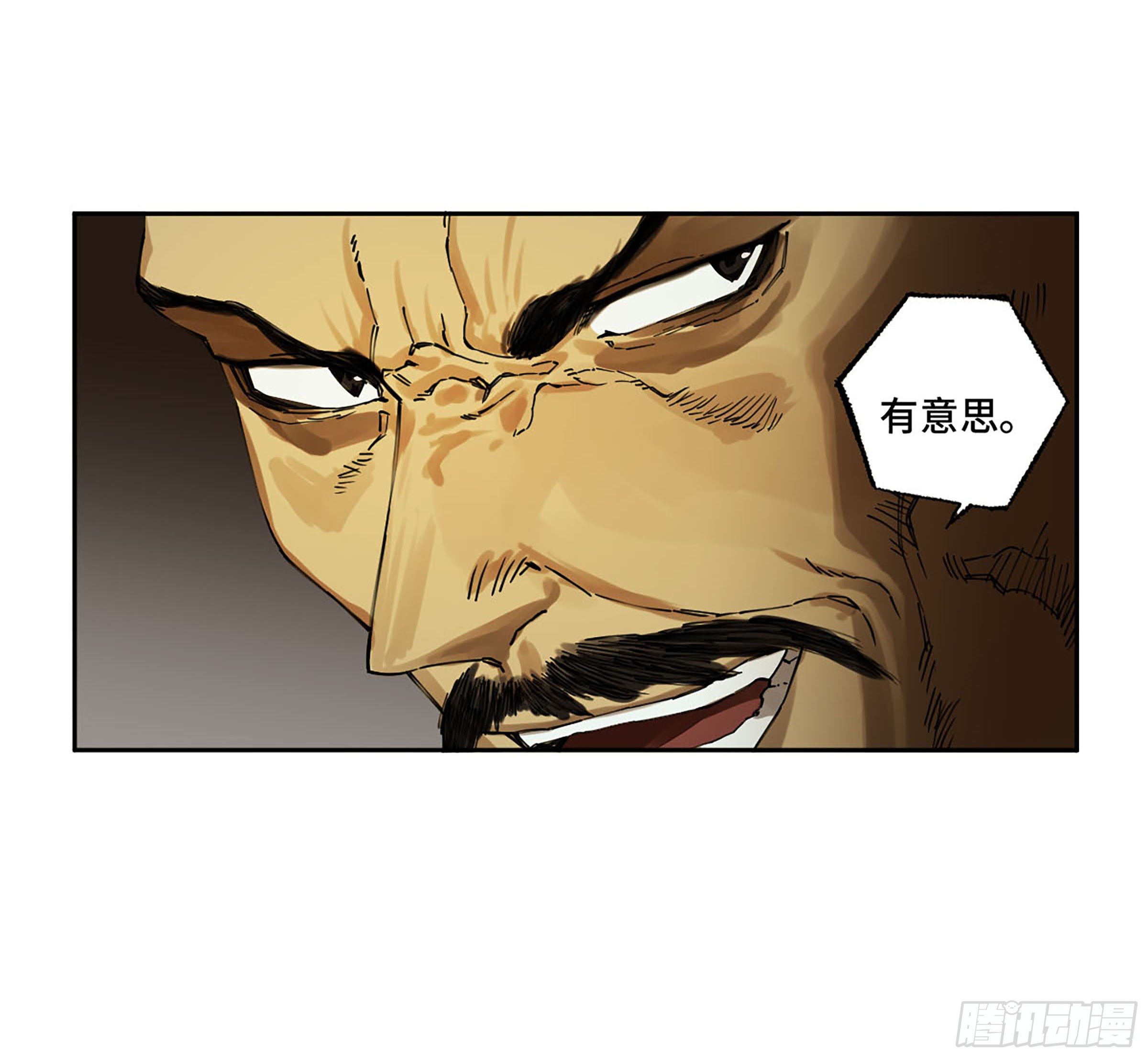 传武韩漫全集-142 龙椅上的囚徒（加更）无删减无遮挡章节图片 