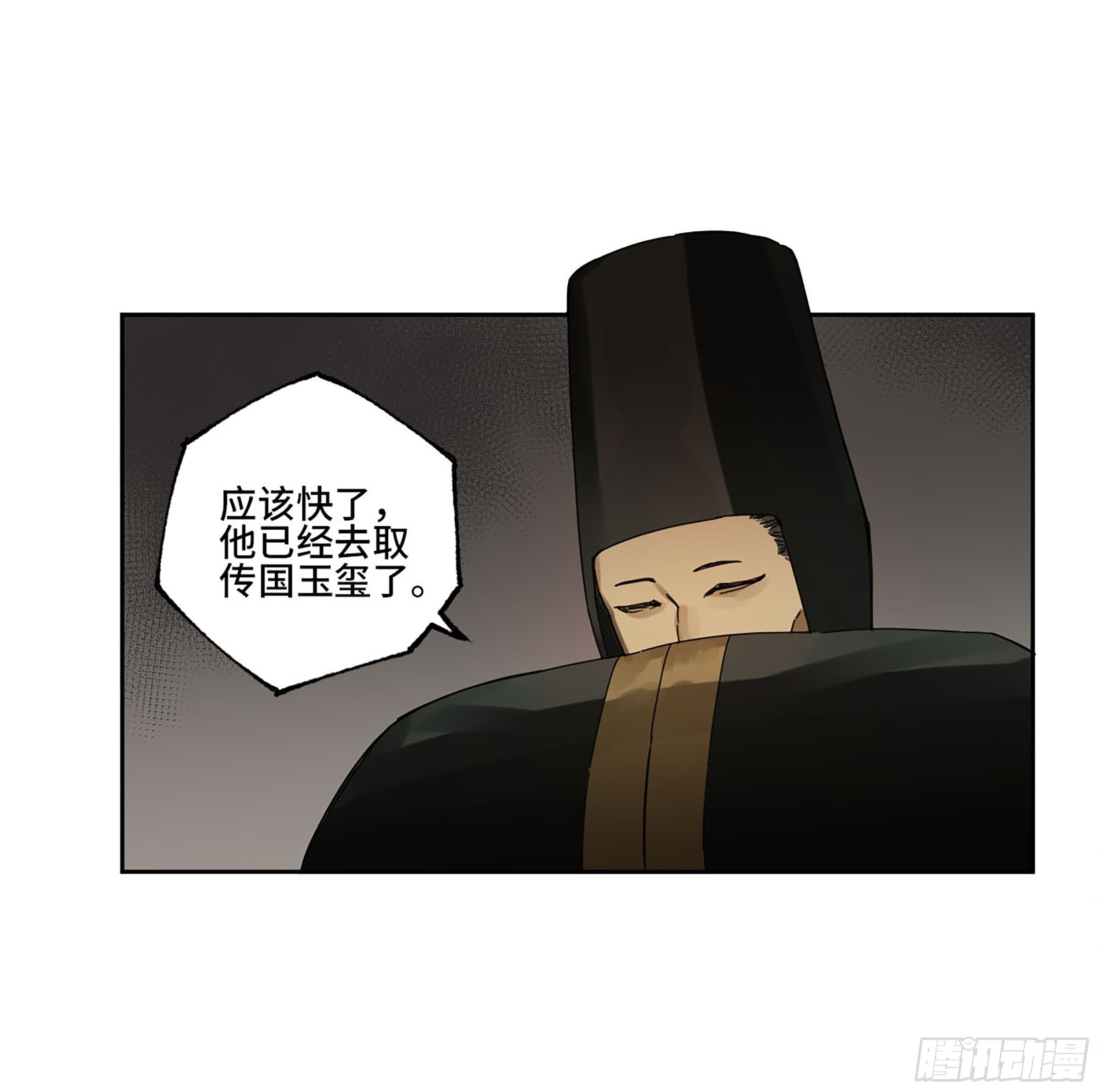 传武韩漫全集-142 龙椅上的囚徒（加更）无删减无遮挡章节图片 