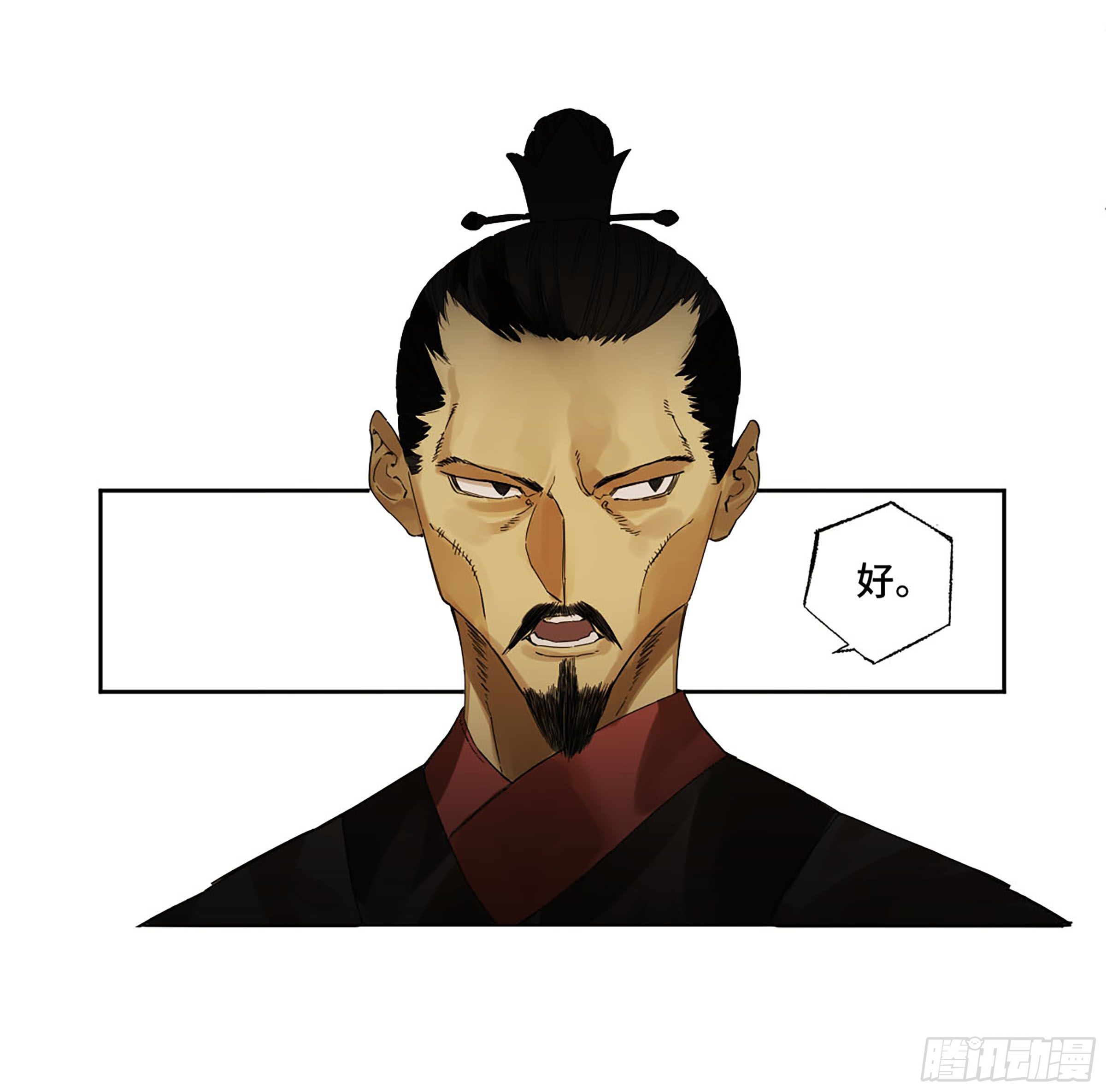 传武韩漫全集-142 龙椅上的囚徒（加更）无删减无遮挡章节图片 