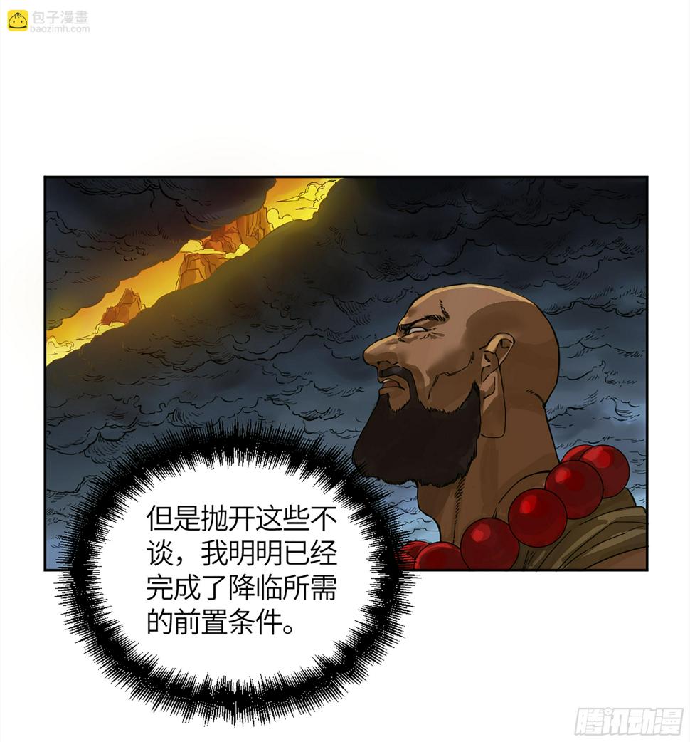 传武韩漫全集-第二卷 143 老师与学生无删减无遮挡章节图片 