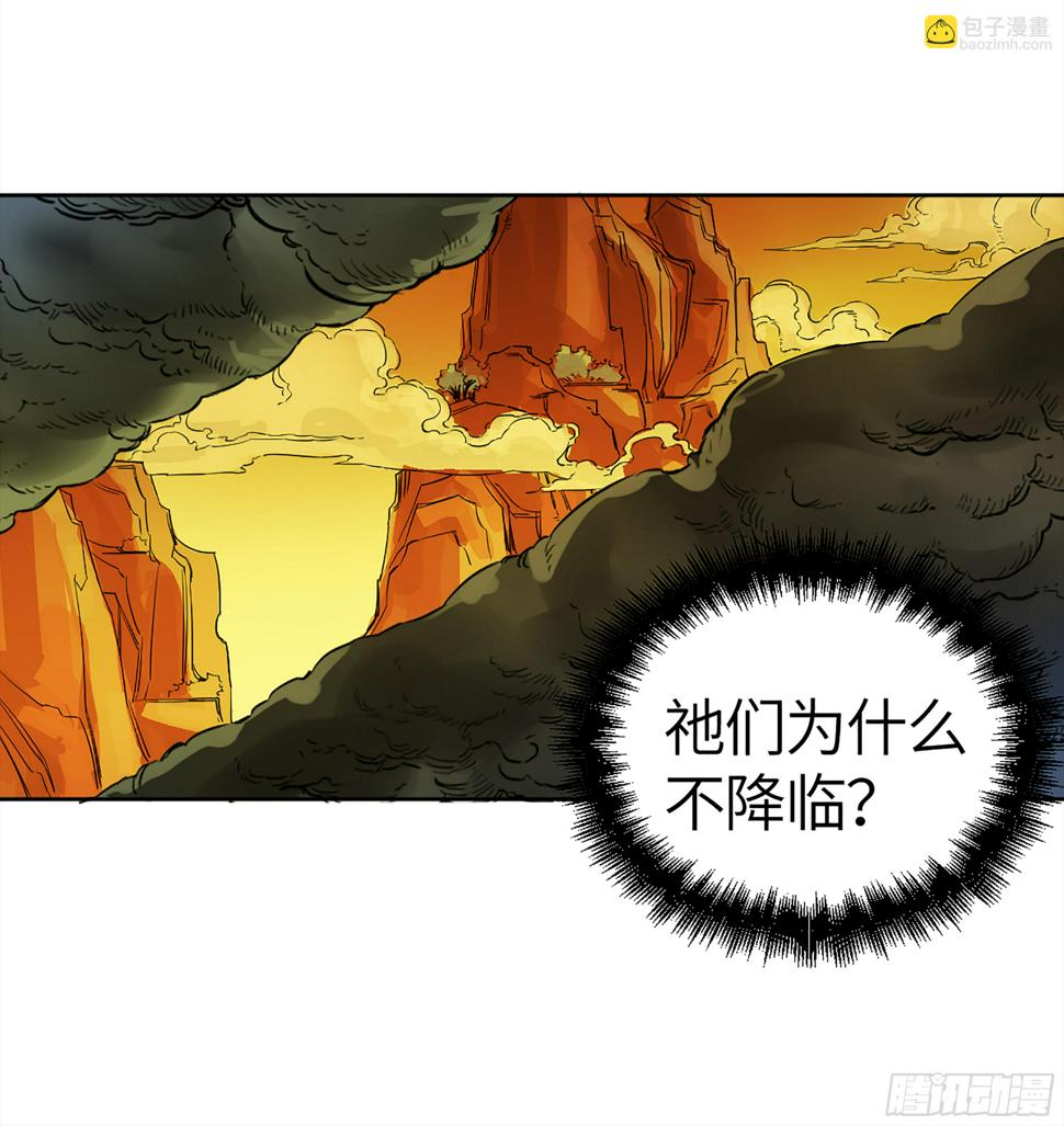 传武韩漫全集-第二卷 143 老师与学生无删减无遮挡章节图片 