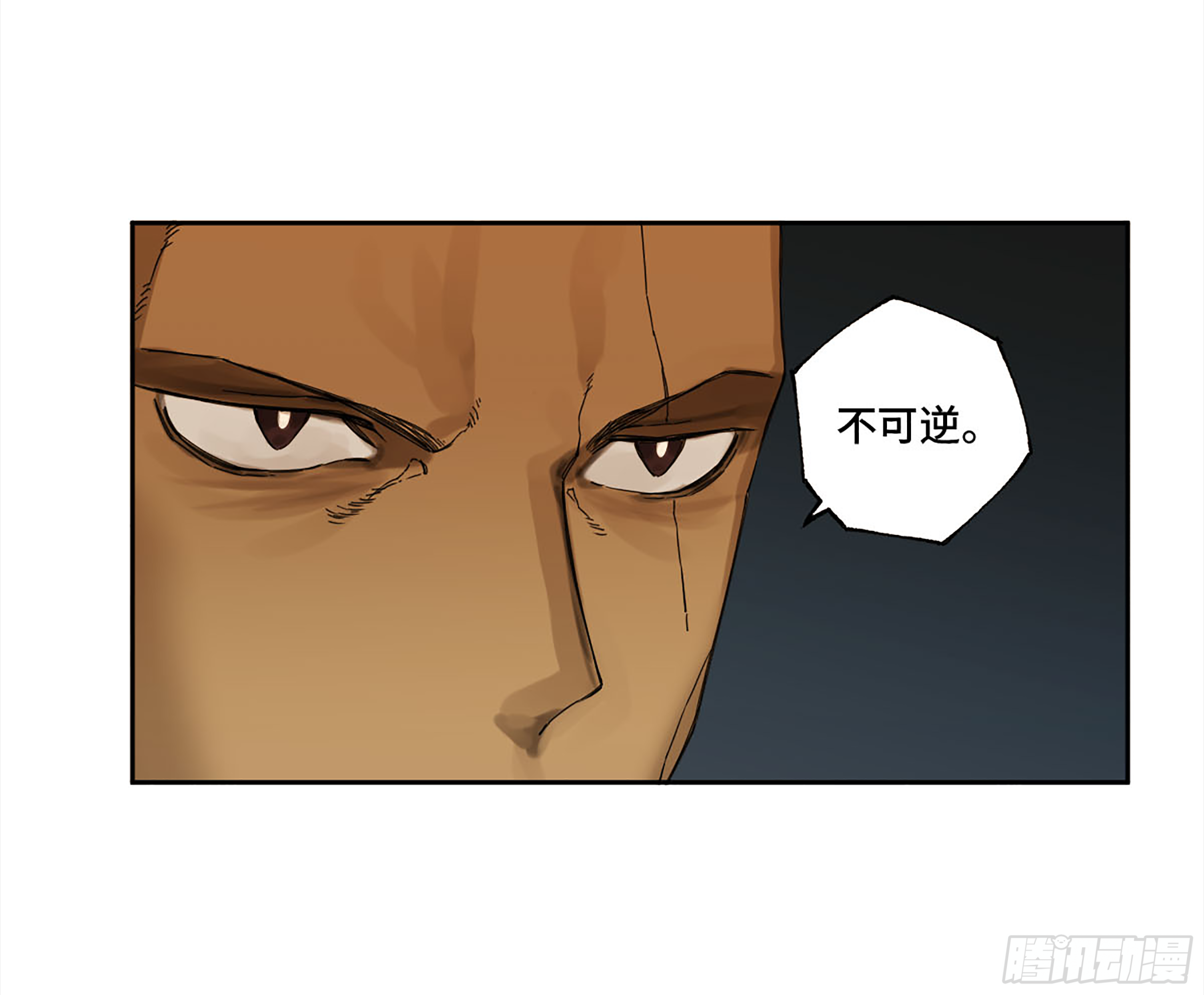 传武韩漫全集-第二卷 143 老师与学生无删减无遮挡章节图片 