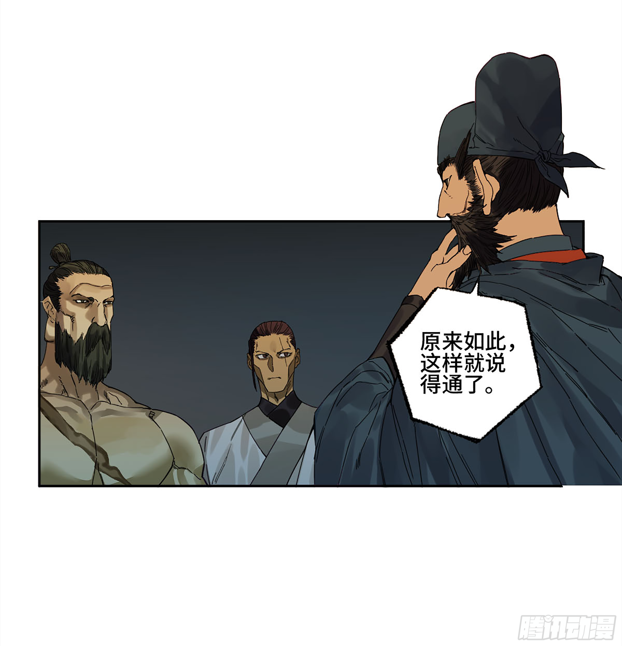 传武韩漫全集-第二卷 143 老师与学生无删减无遮挡章节图片 