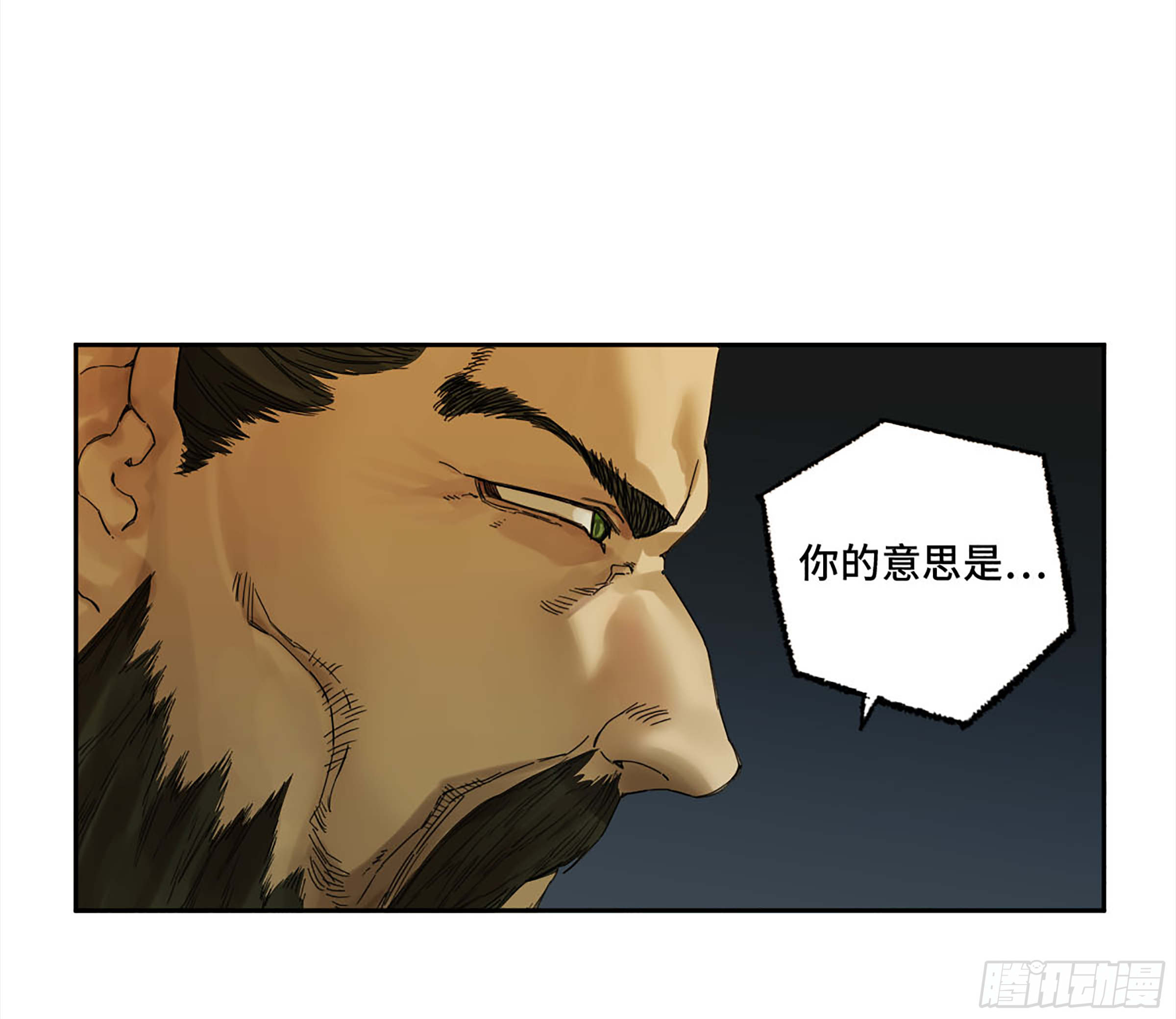 传武韩漫全集-第二卷 143 老师与学生无删减无遮挡章节图片 