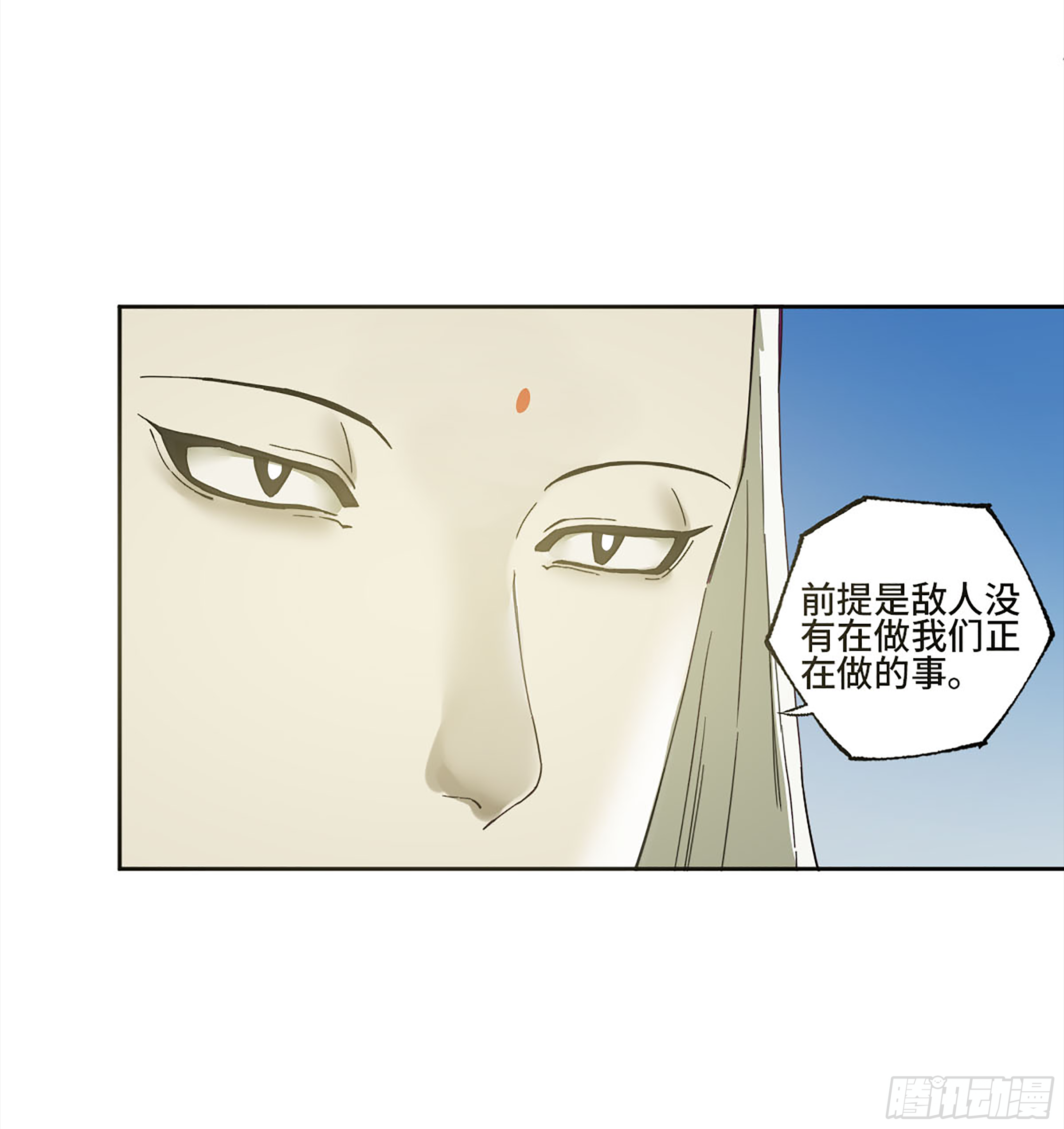 传武韩漫全集-第二卷 143 老师与学生无删减无遮挡章节图片 