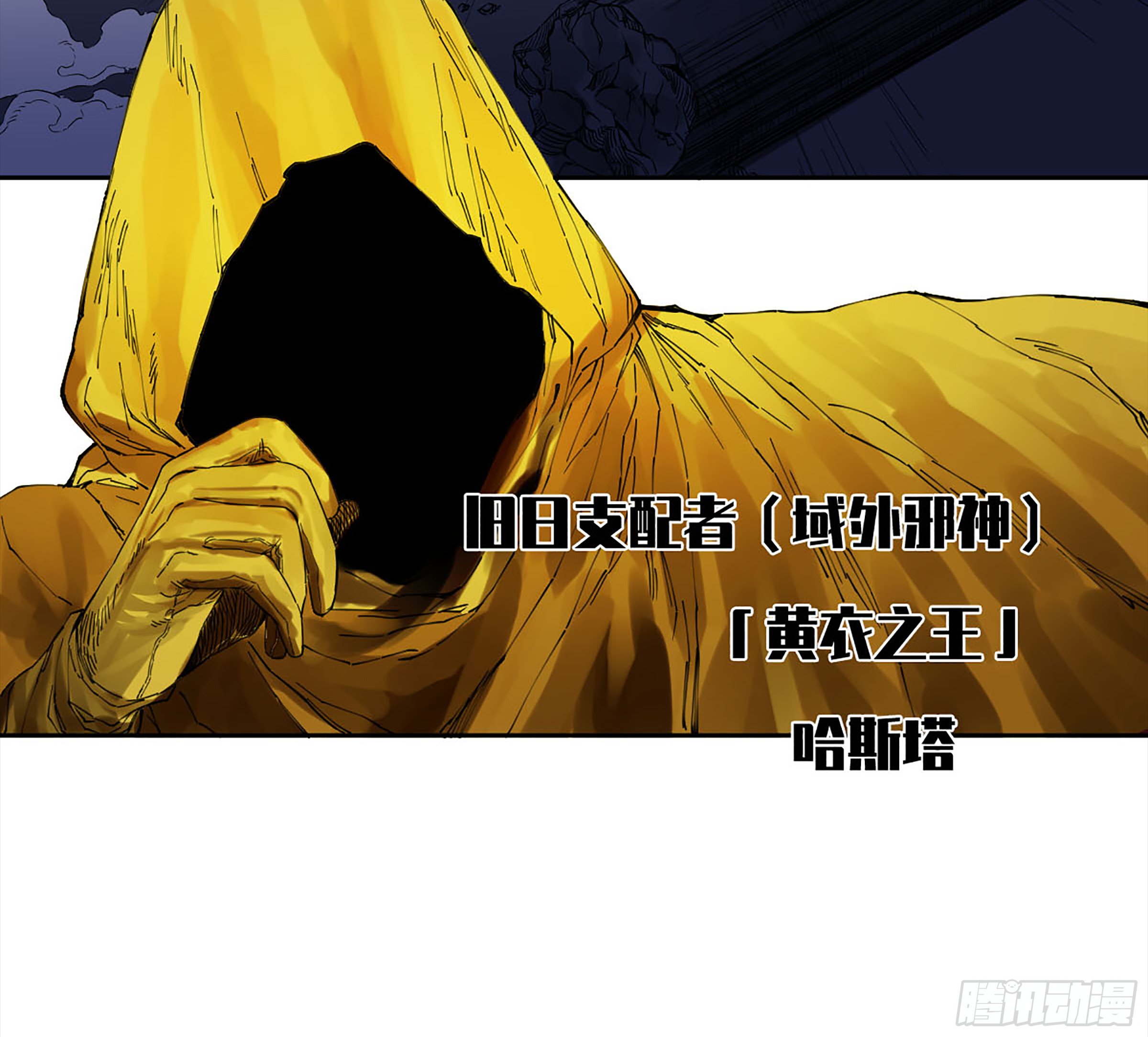 传武韩漫全集-第二卷 143 老师与学生无删减无遮挡章节图片 