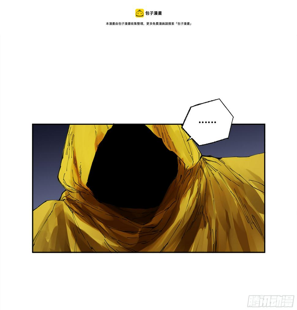 传武韩漫全集-第二卷 143 老师与学生无删减无遮挡章节图片 