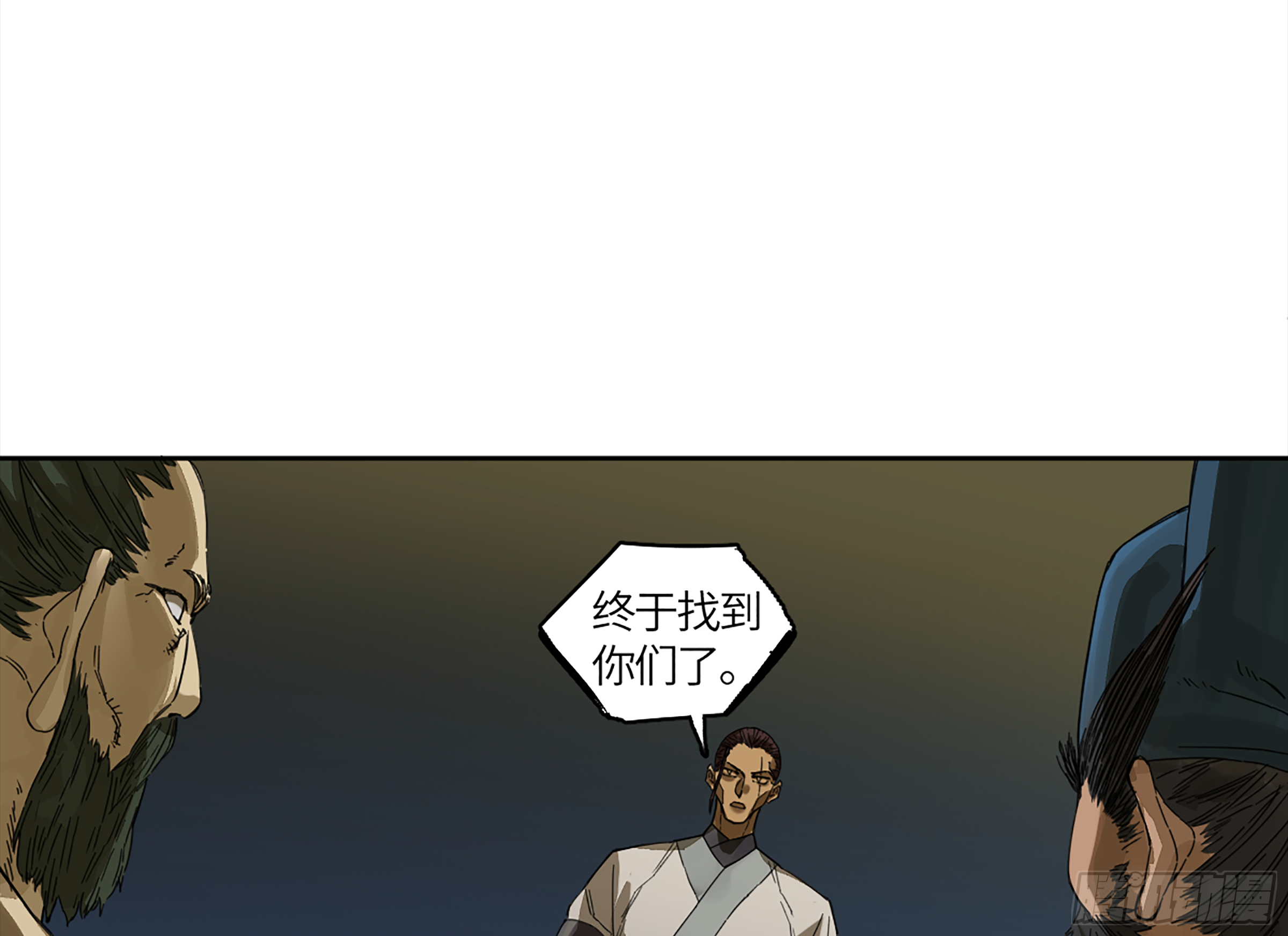 传武韩漫全集-第二卷 143 老师与学生无删减无遮挡章节图片 