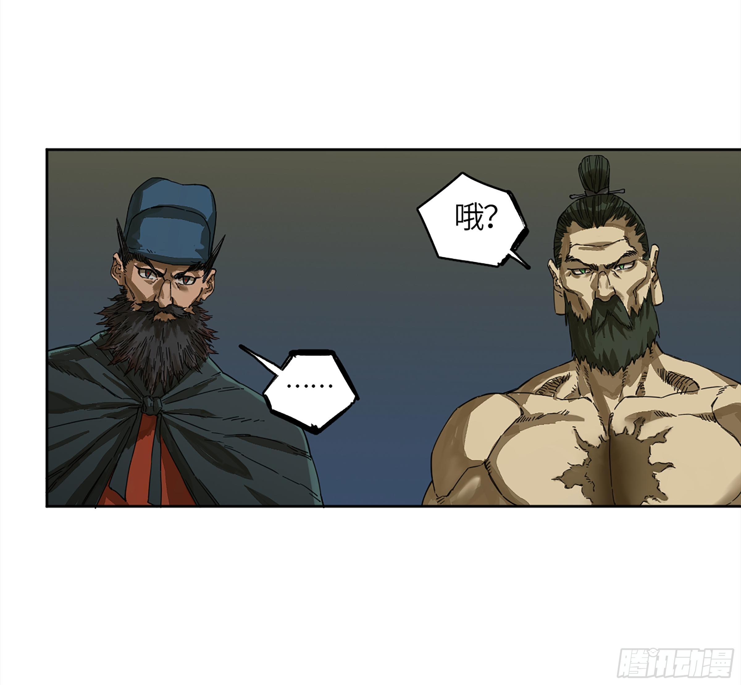 传武韩漫全集-第二卷 143 老师与学生无删减无遮挡章节图片 