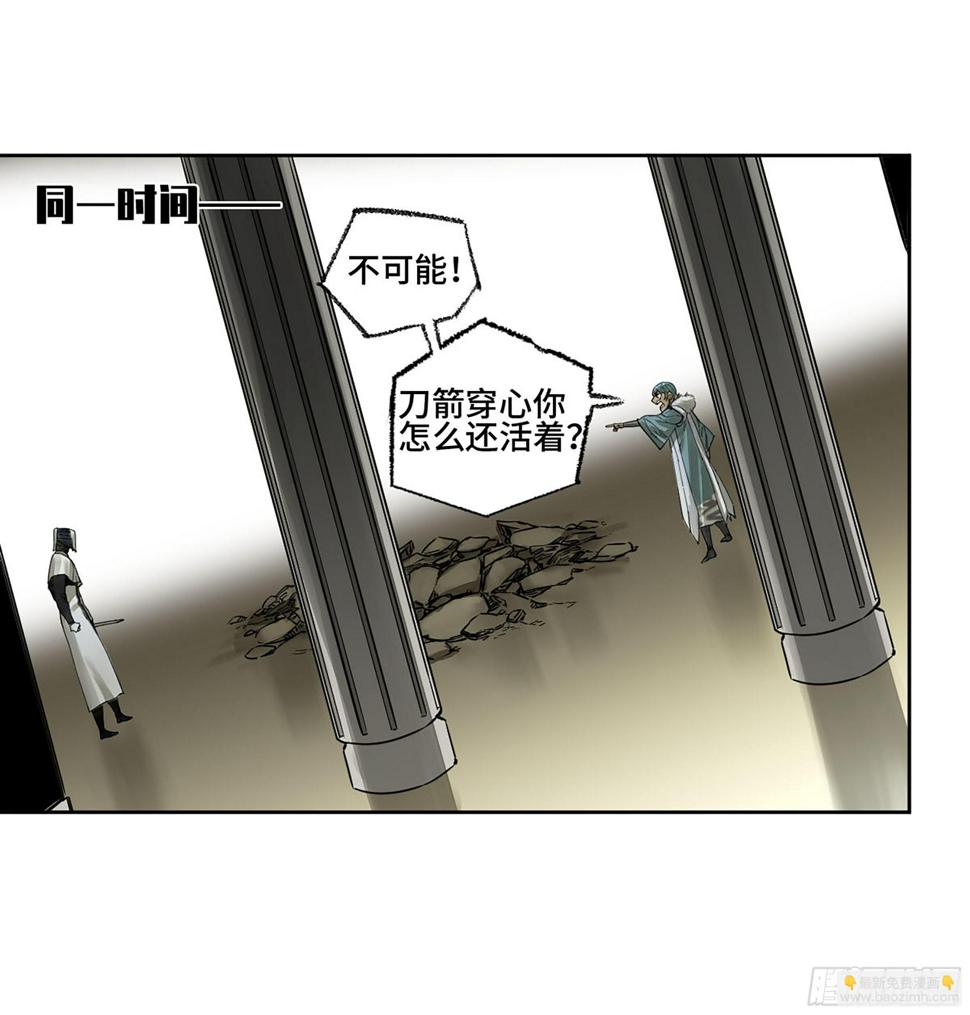 传武韩漫全集-144 樊姓不可辱（第一更）无删减无遮挡章节图片 