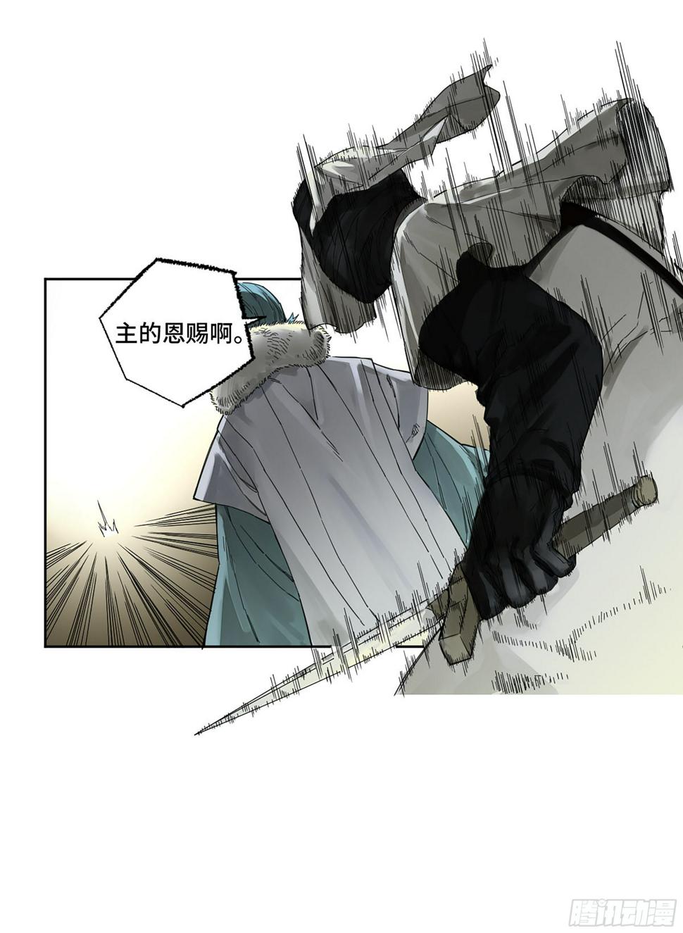 传武韩漫全集-144 樊姓不可辱（第一更）无删减无遮挡章节图片 