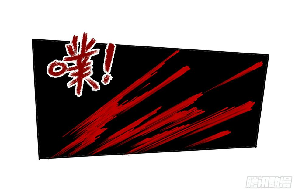 传武韩漫全集-144 樊姓不可辱（第一更）无删减无遮挡章节图片 