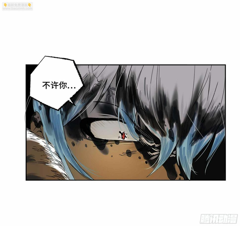 传武韩漫全集-144 樊姓不可辱（第一更）无删减无遮挡章节图片 