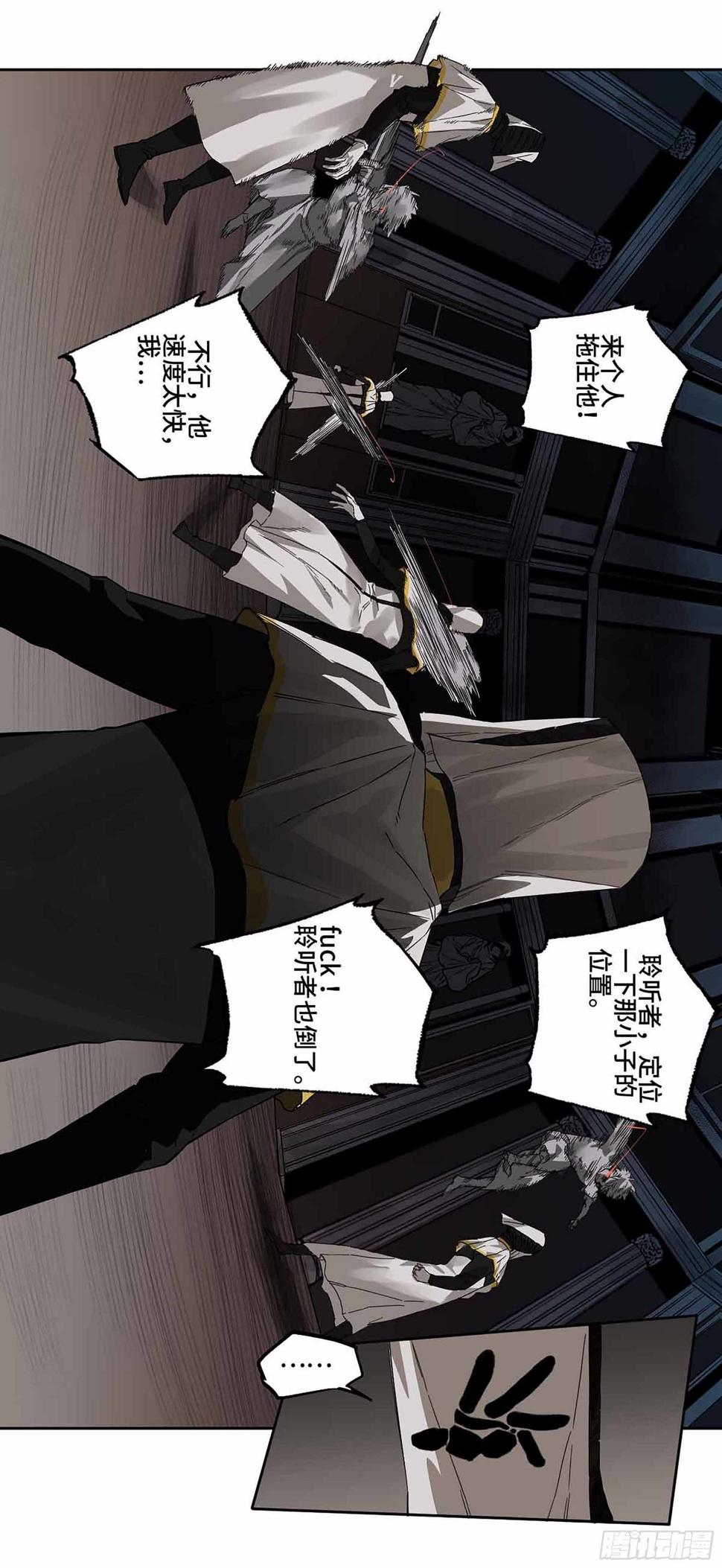 传武韩漫全集-145 火力全开（第二更）无删减无遮挡章节图片 