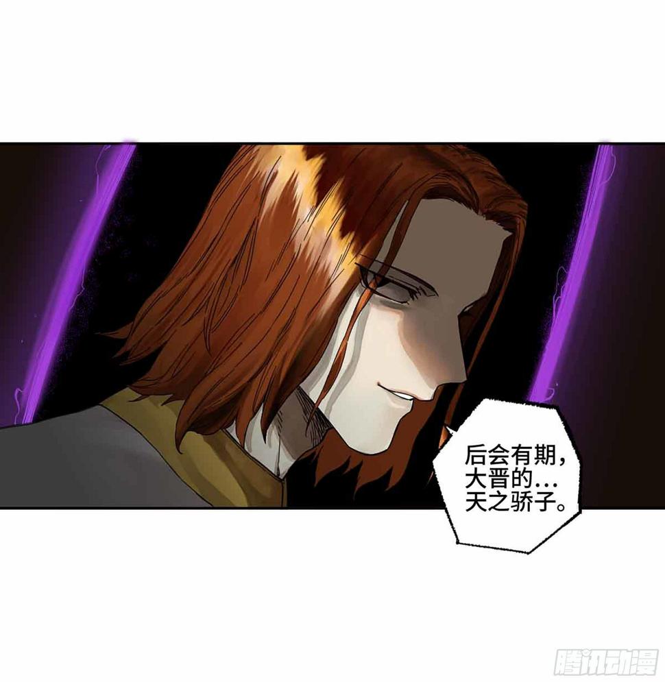 传武韩漫全集-145 火力全开（第二更）无删减无遮挡章节图片 
