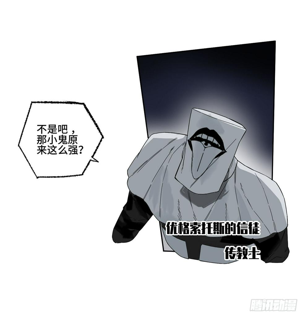 传武韩漫全集-145 火力全开（第二更）无删减无遮挡章节图片 