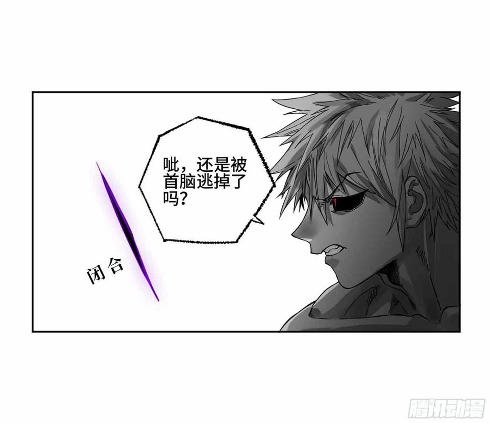 传武韩漫全集-145 火力全开（第二更）无删减无遮挡章节图片 