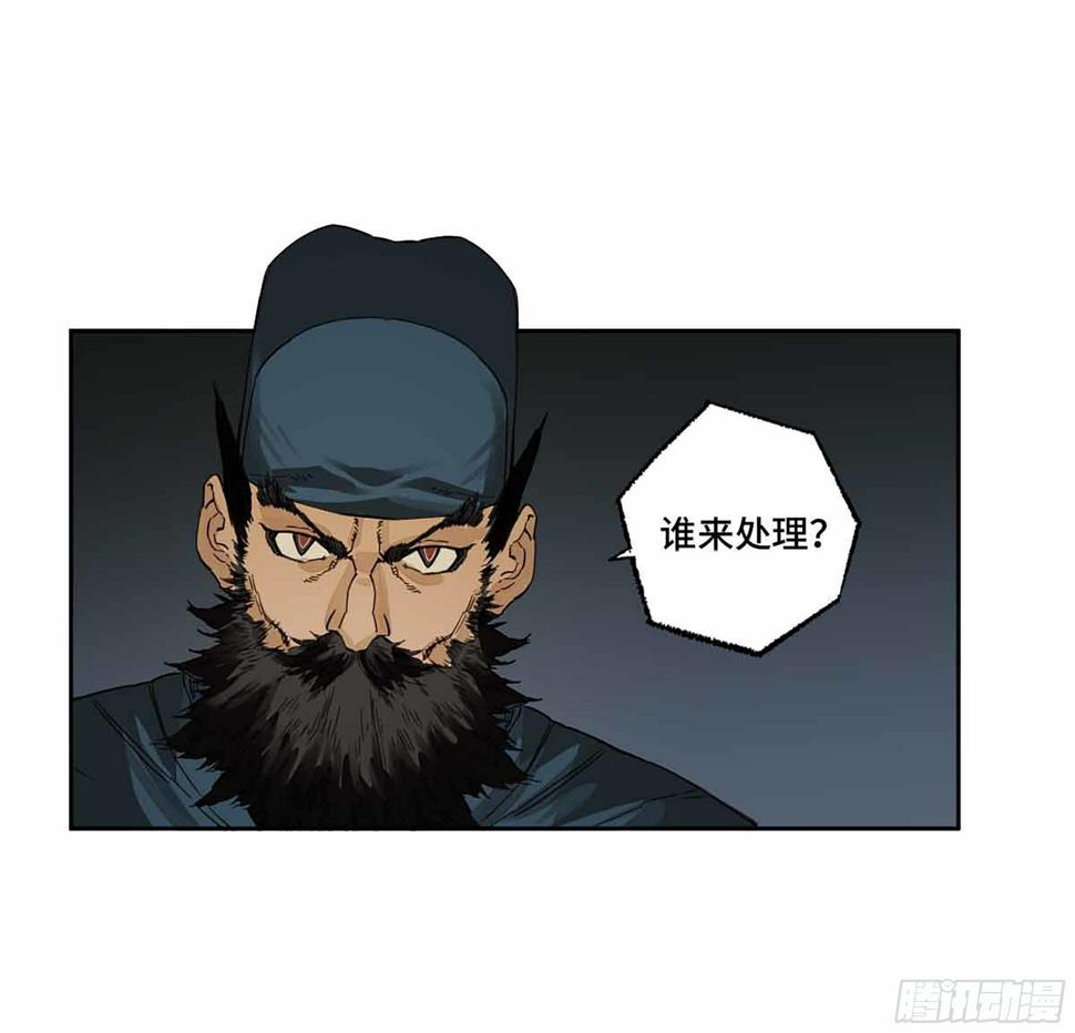 传武韩漫全集-145 火力全开（第二更）无删减无遮挡章节图片 