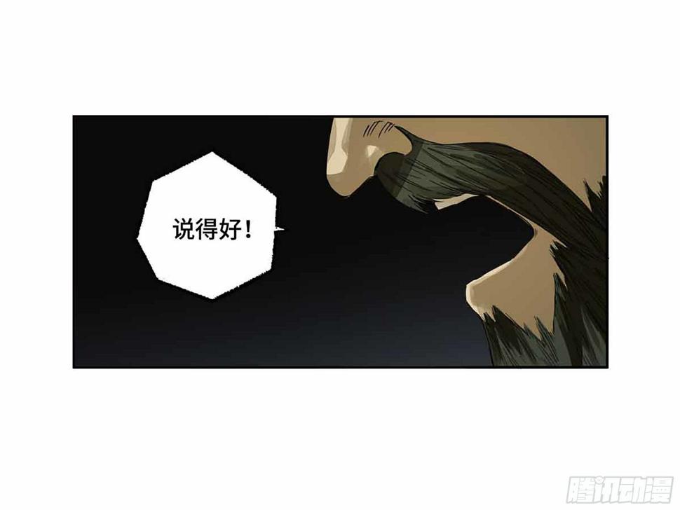 传武韩漫全集-145 火力全开（第二更）无删减无遮挡章节图片 