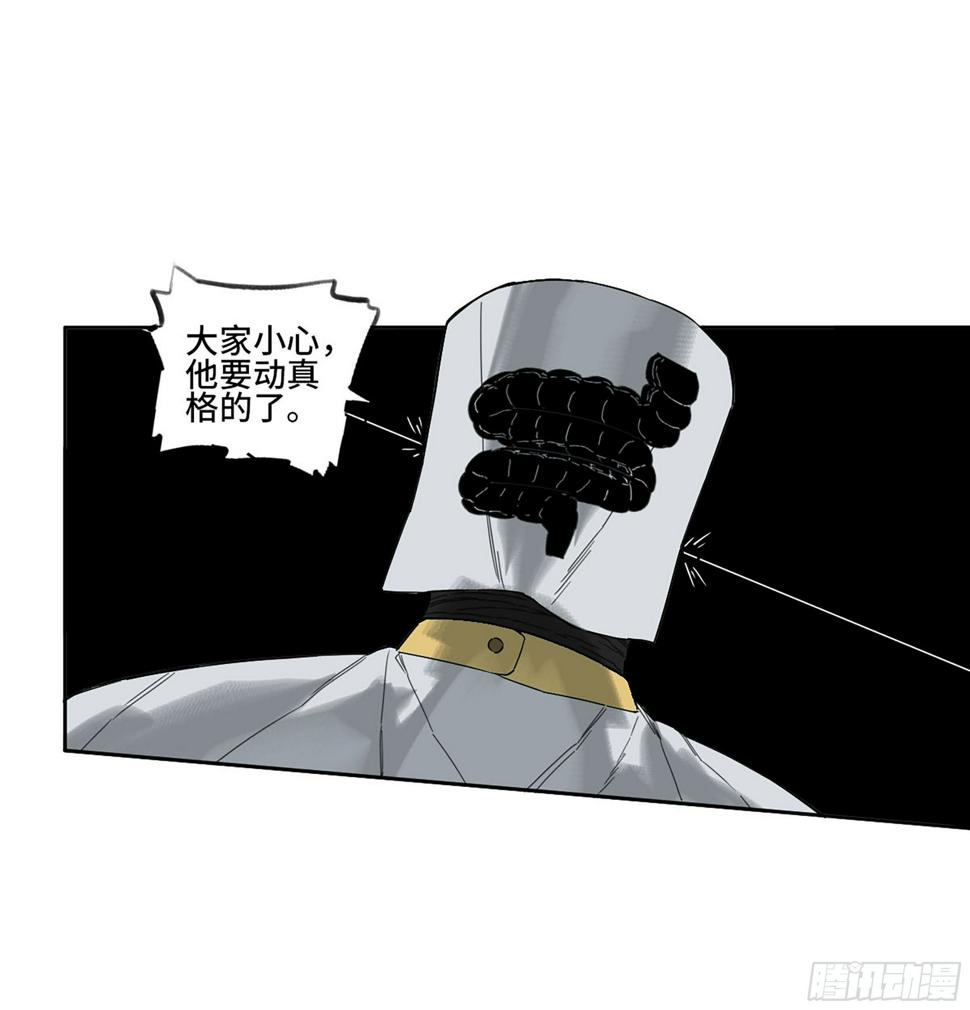 传武韩漫全集-145 火力全开（第二更）无删减无遮挡章节图片 