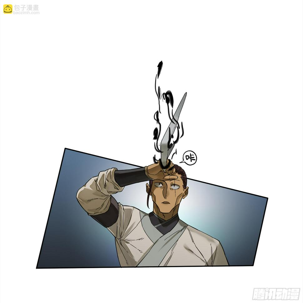 传武韩漫全集-146 火力全开 二无删减无遮挡章节图片 