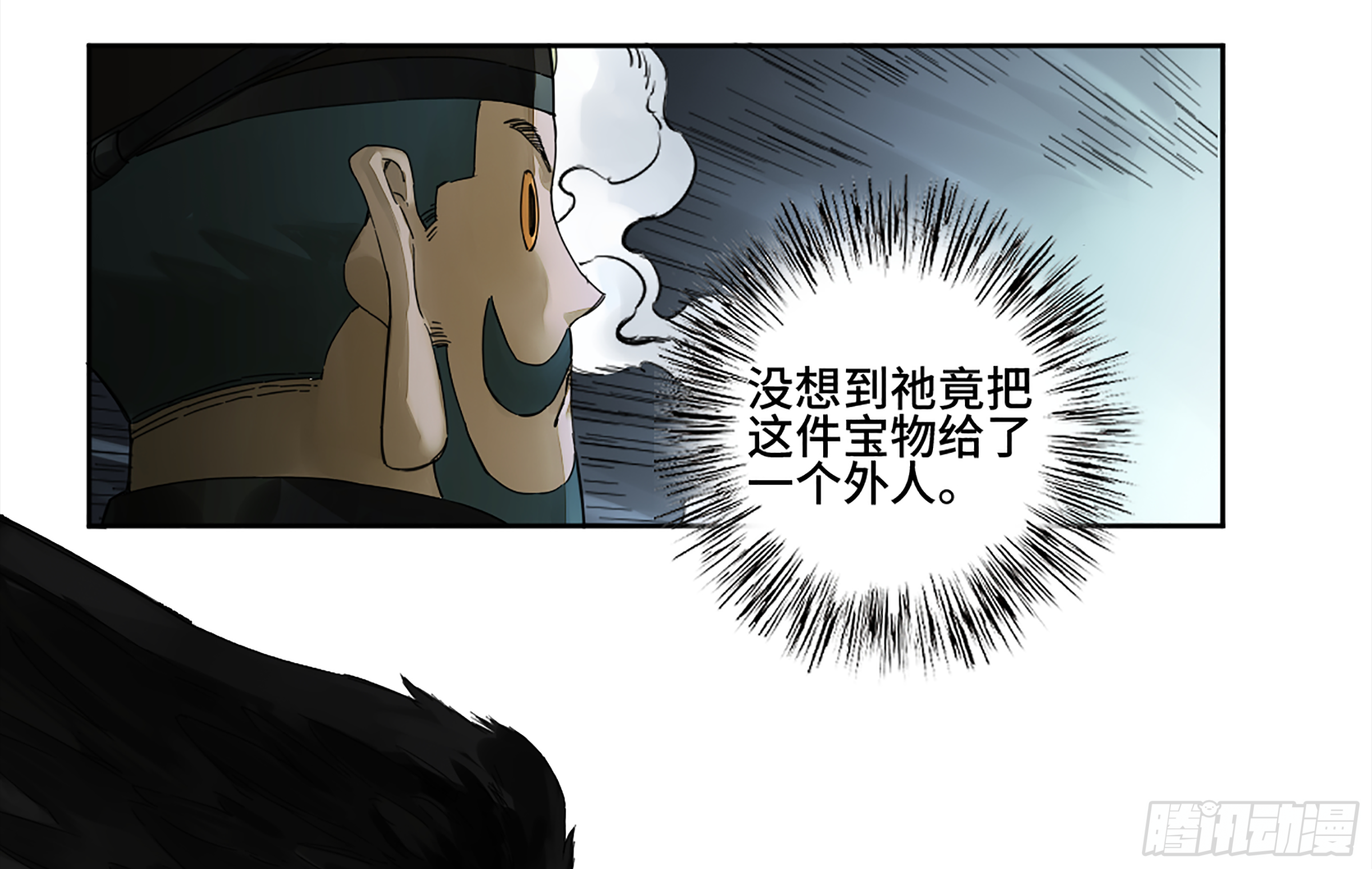 传武韩漫全集-146 火力全开 二无删减无遮挡章节图片 