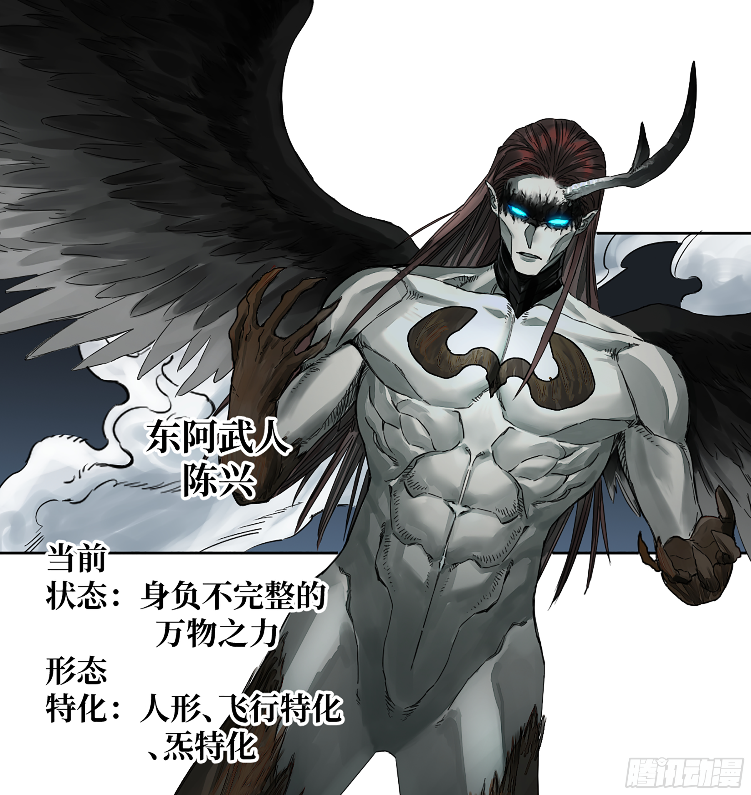 传武韩漫全集-146 火力全开 二无删减无遮挡章节图片 