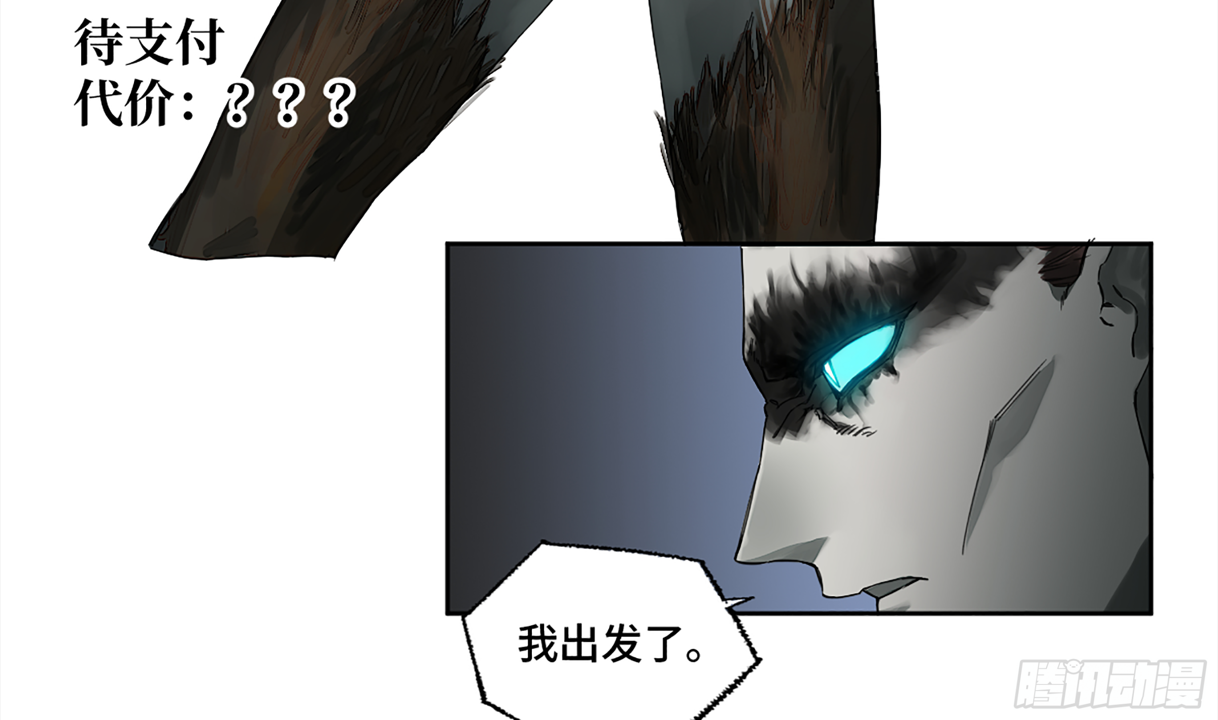 传武韩漫全集-146 火力全开 二无删减无遮挡章节图片 