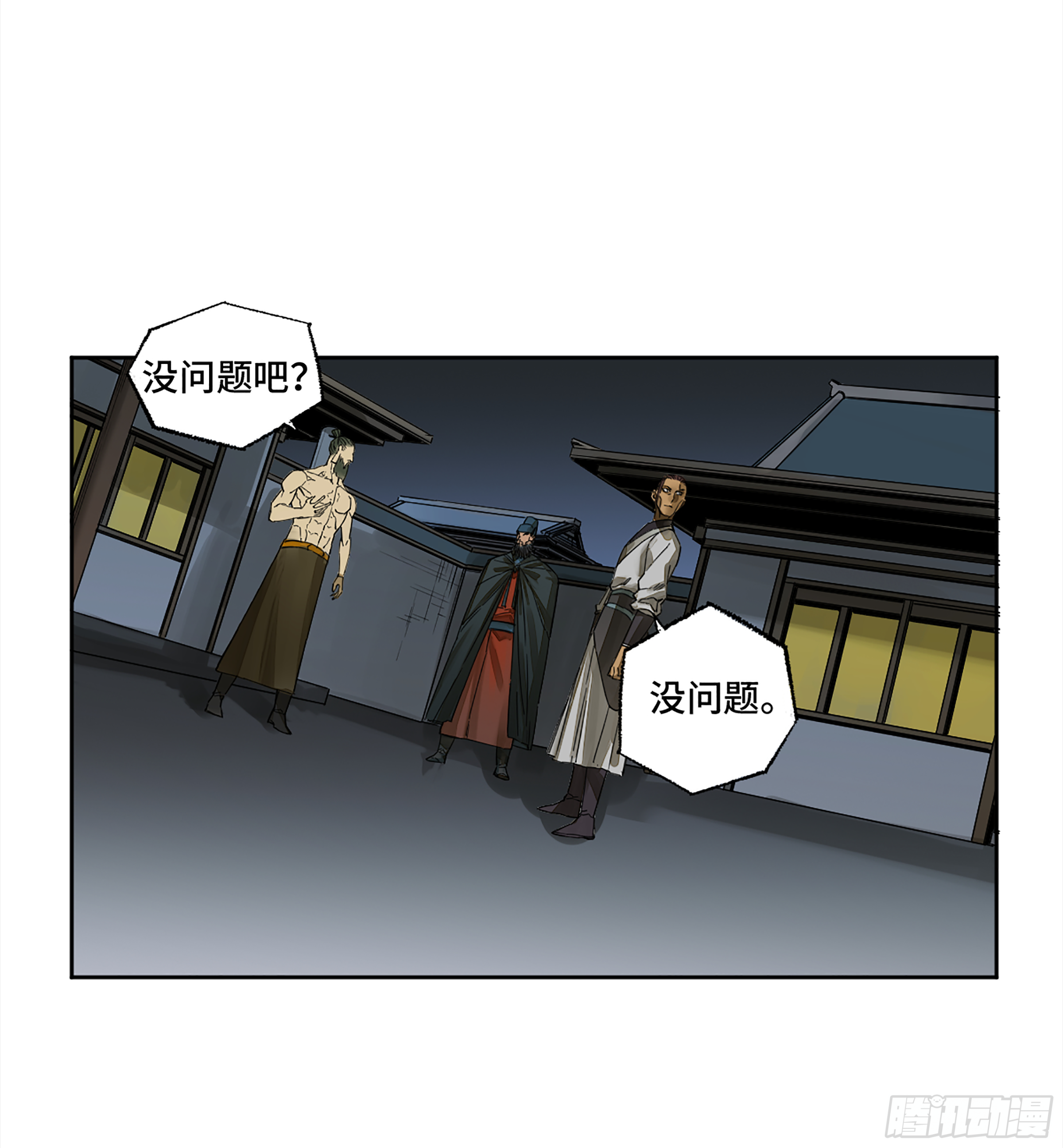 传武韩漫全集-146 火力全开 二无删减无遮挡章节图片 