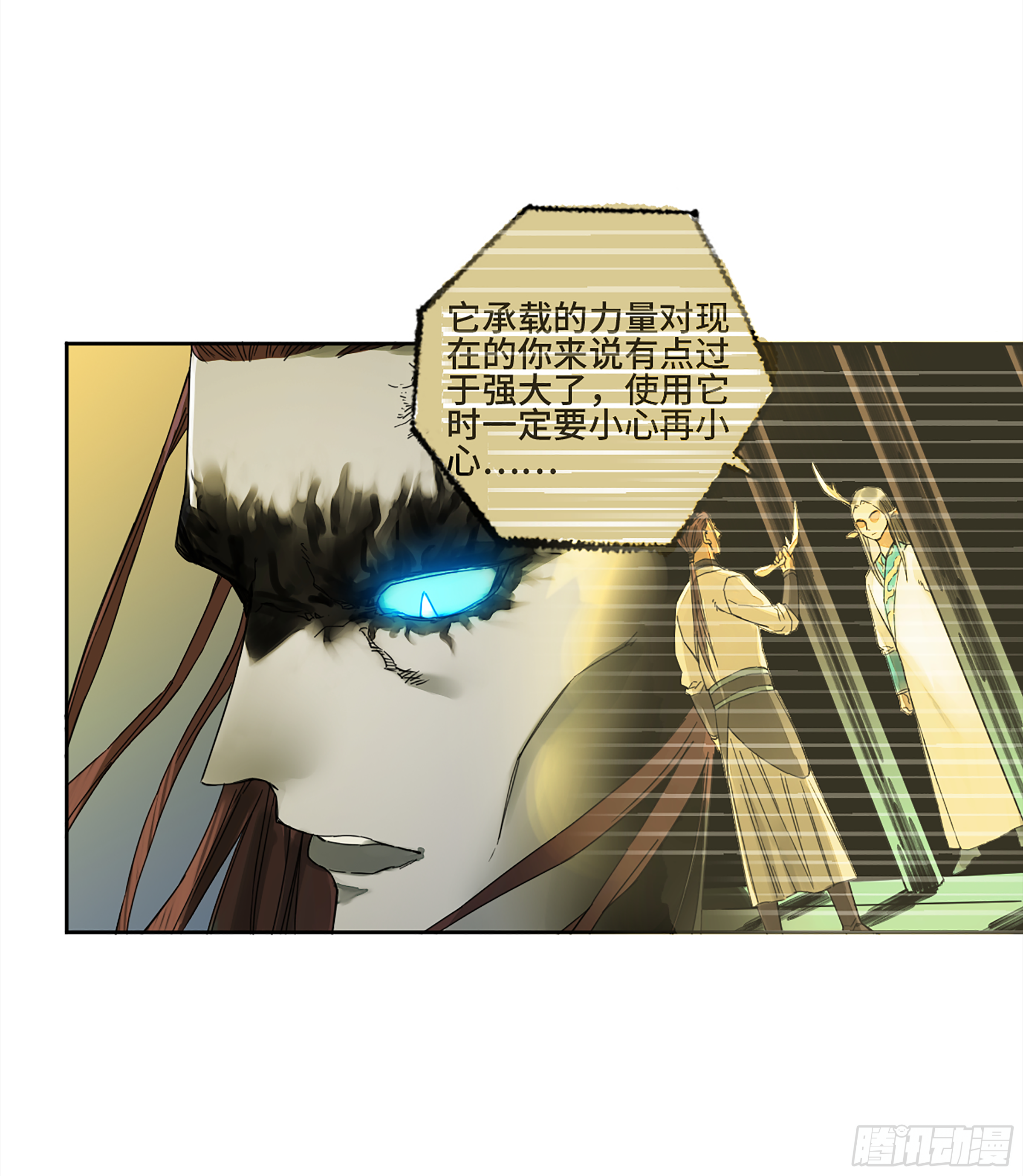 传武韩漫全集-146 火力全开 二无删减无遮挡章节图片 