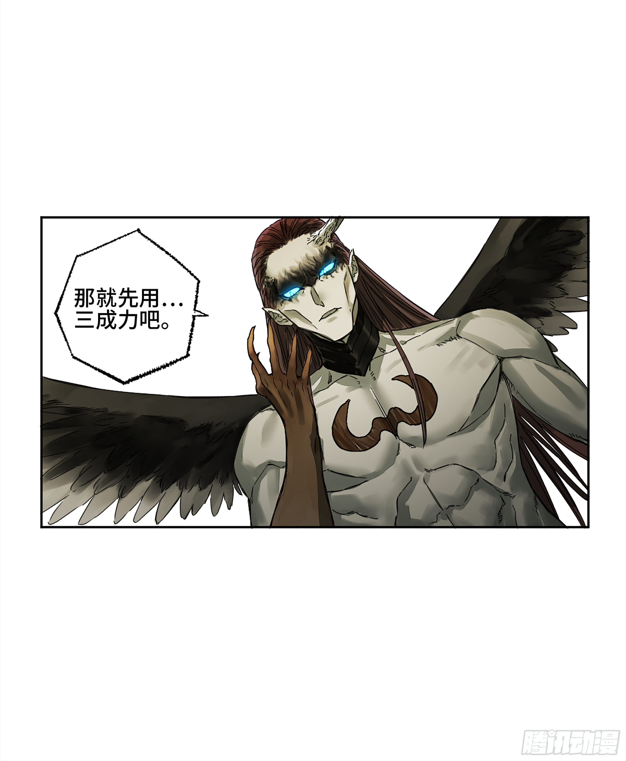 传武韩漫全集-146 火力全开 二无删减无遮挡章节图片 