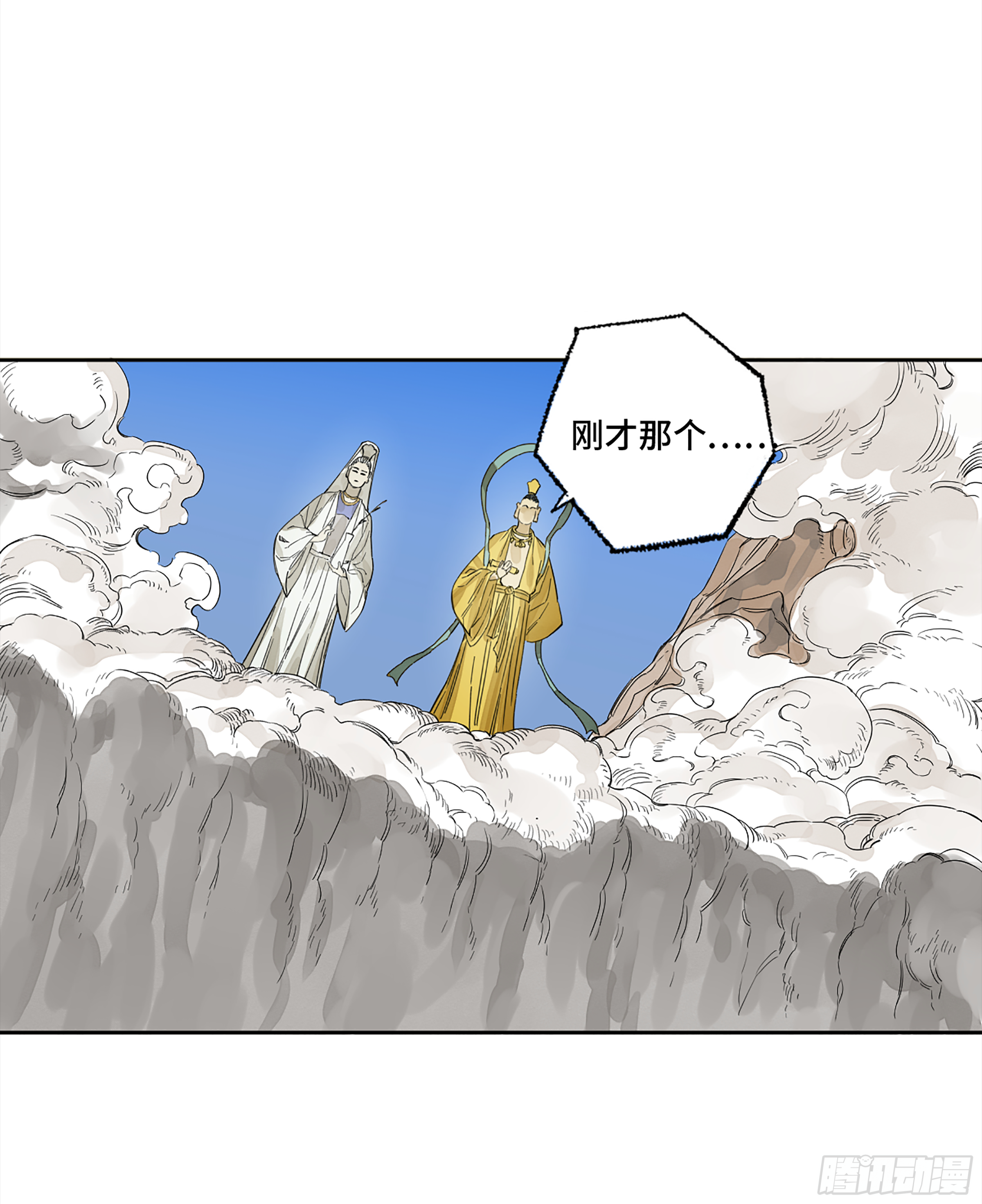 传武韩漫全集-146 火力全开 二无删减无遮挡章节图片 