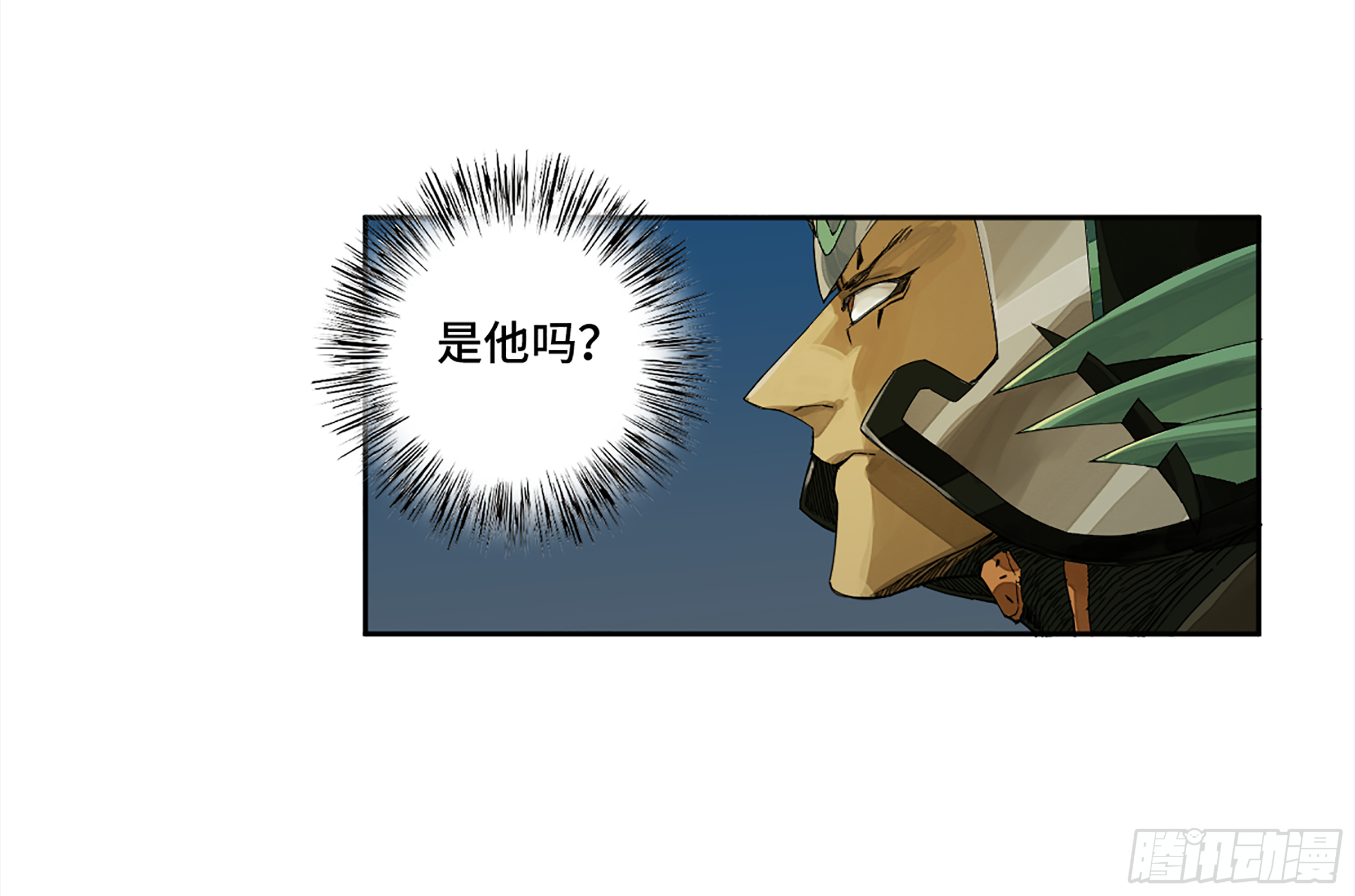 传武韩漫全集-146 火力全开 二无删减无遮挡章节图片 