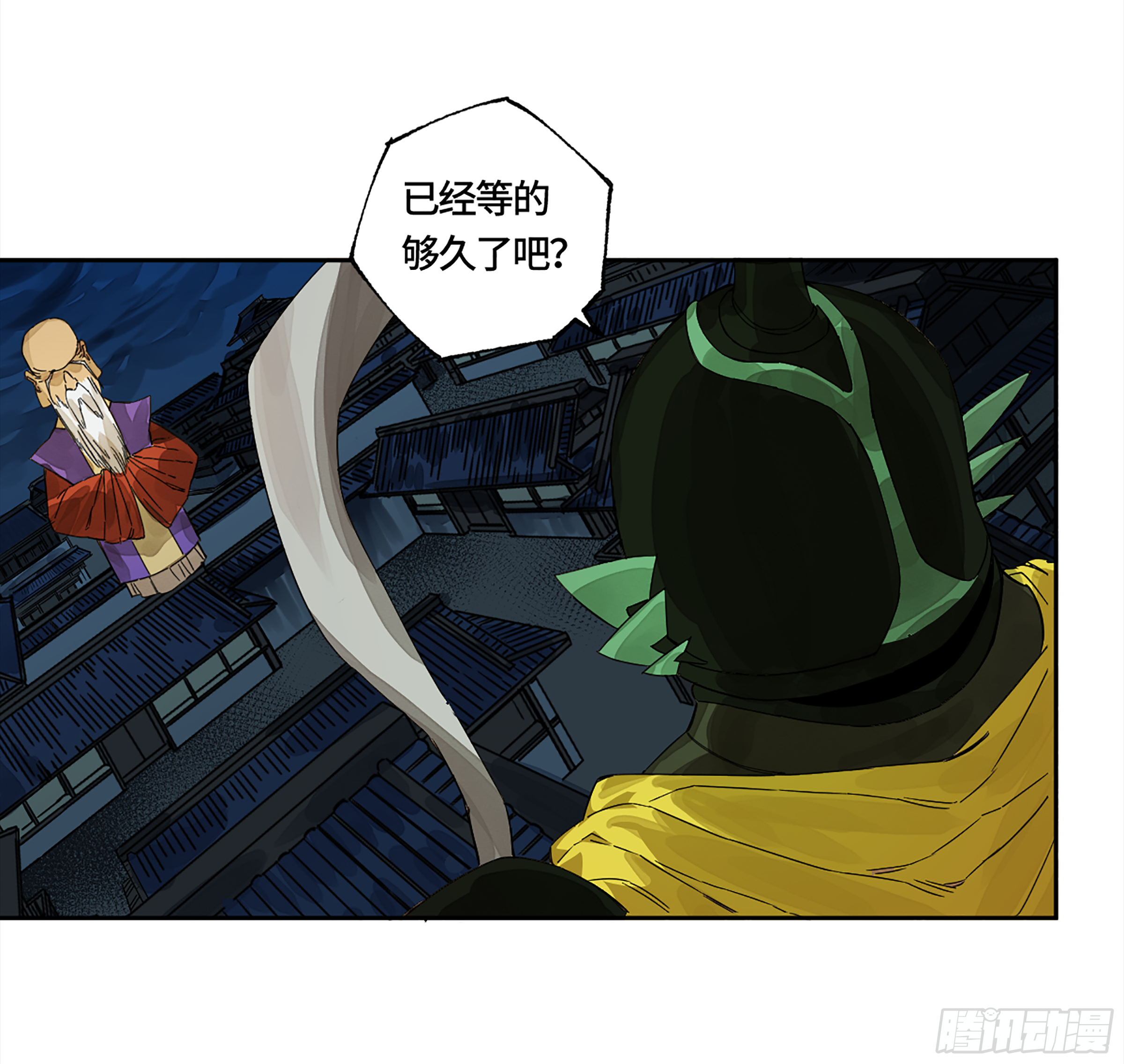 传武韩漫全集-146 火力全开 二无删减无遮挡章节图片 