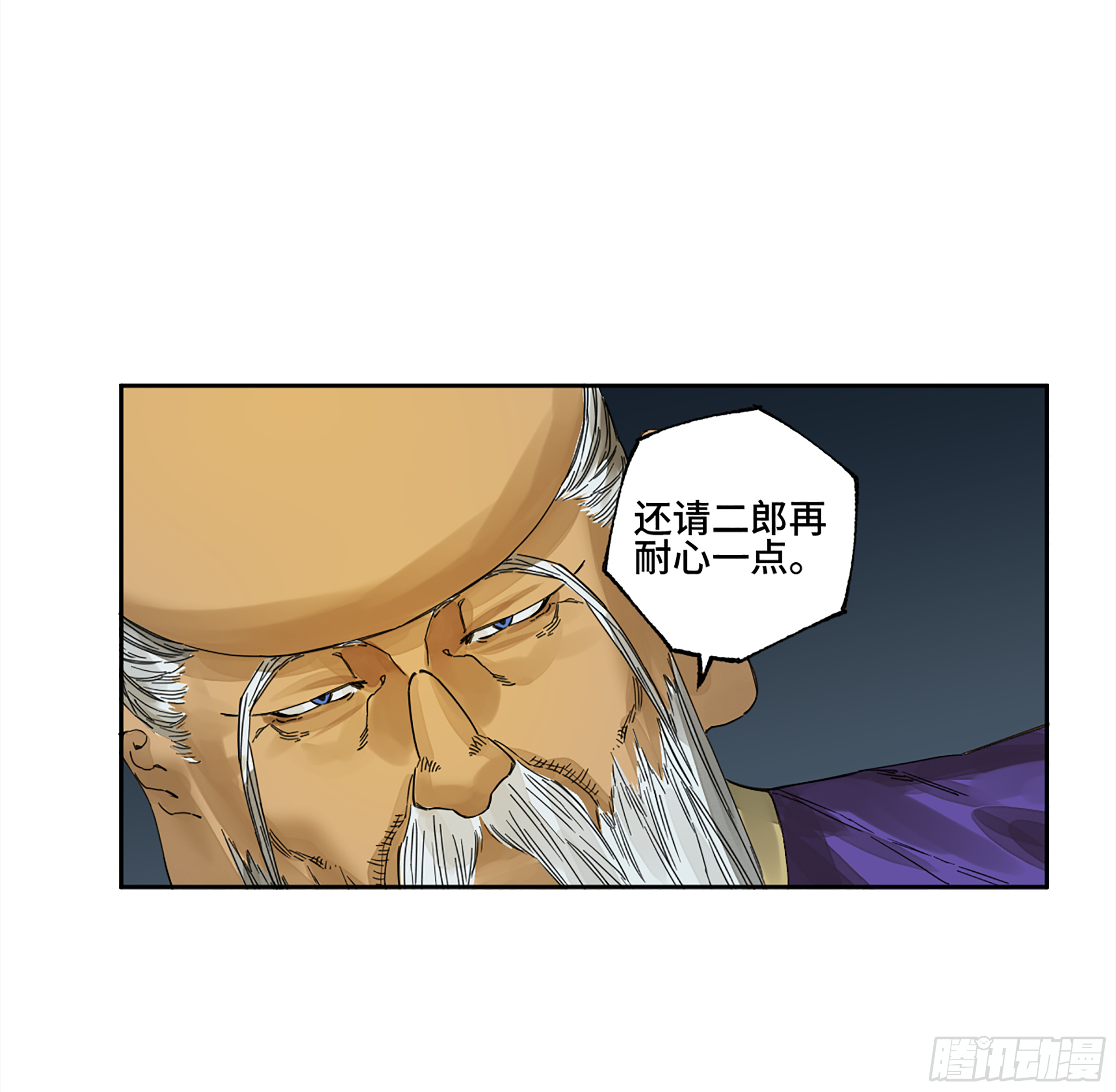 传武韩漫全集-146 火力全开 二无删减无遮挡章节图片 