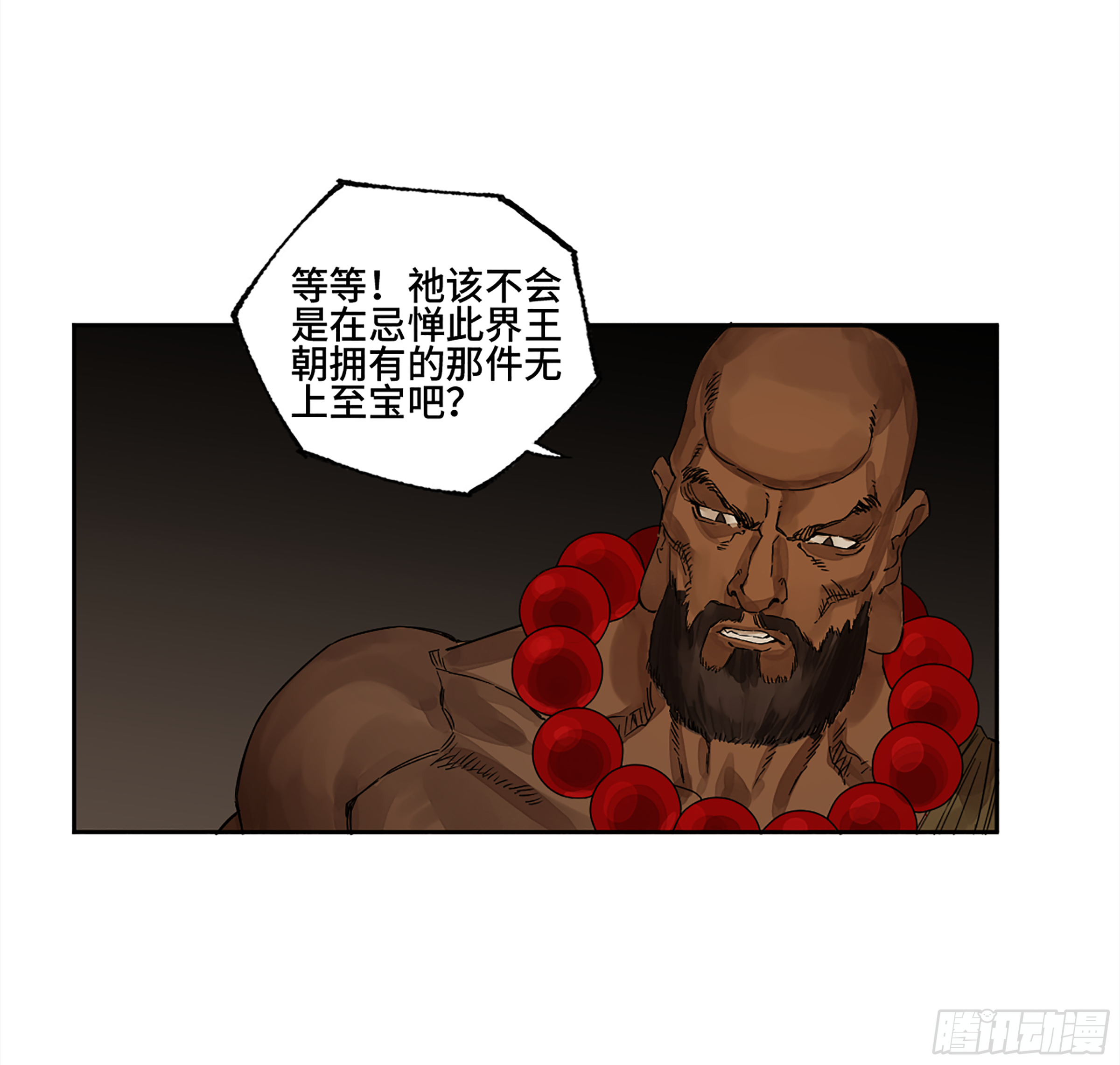 传武韩漫全集-146 火力全开 二无删减无遮挡章节图片 